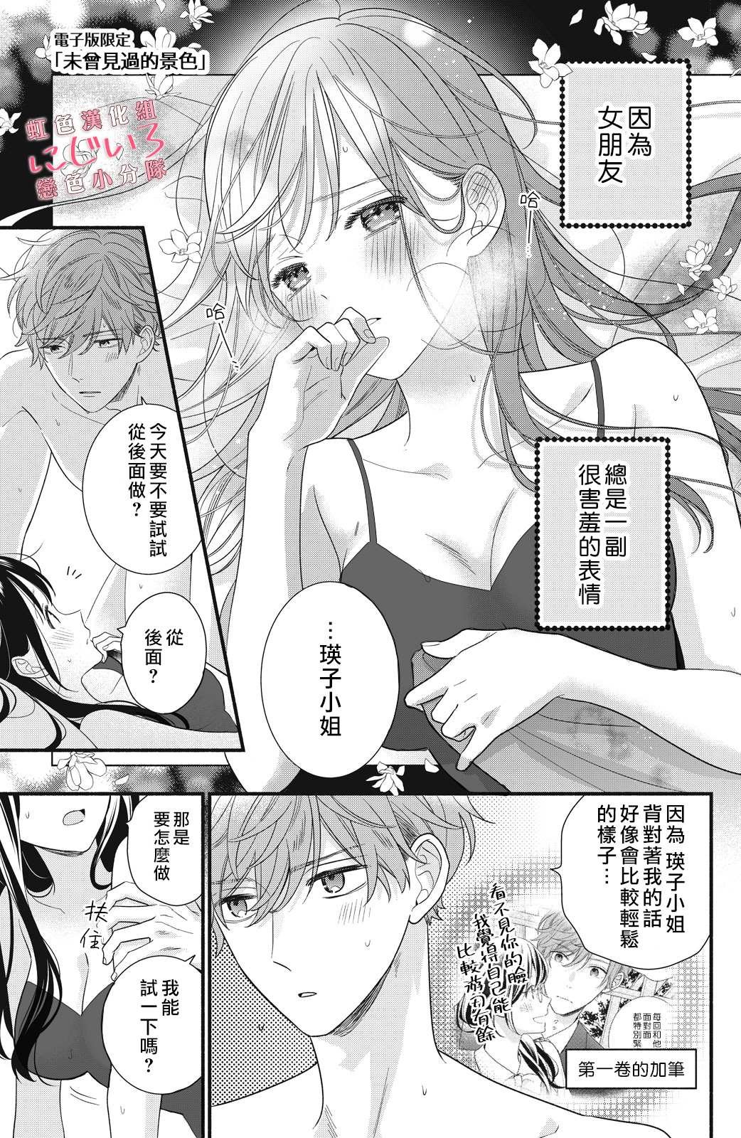 7卷加笔