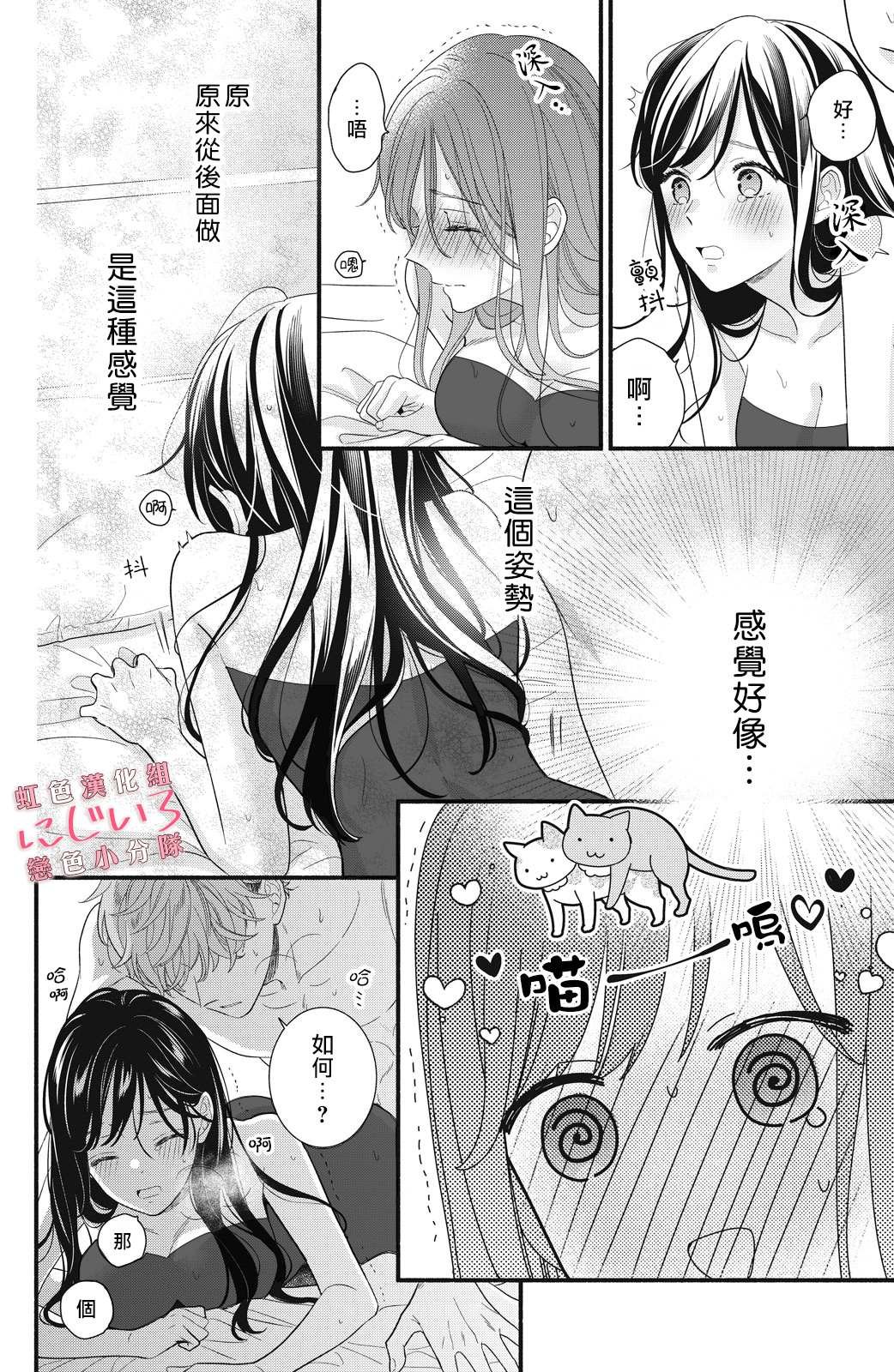 7卷加笔