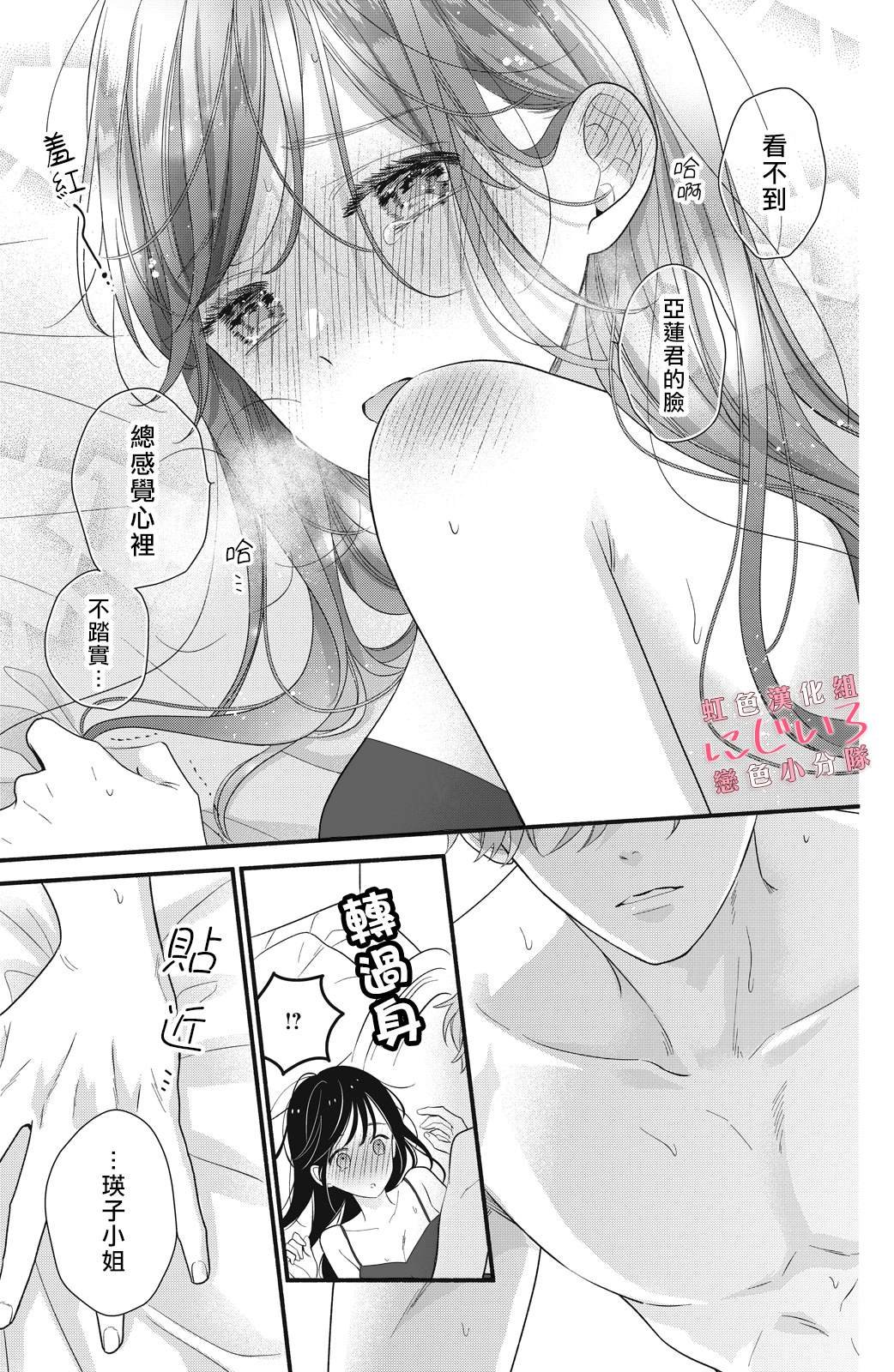 7卷加笔