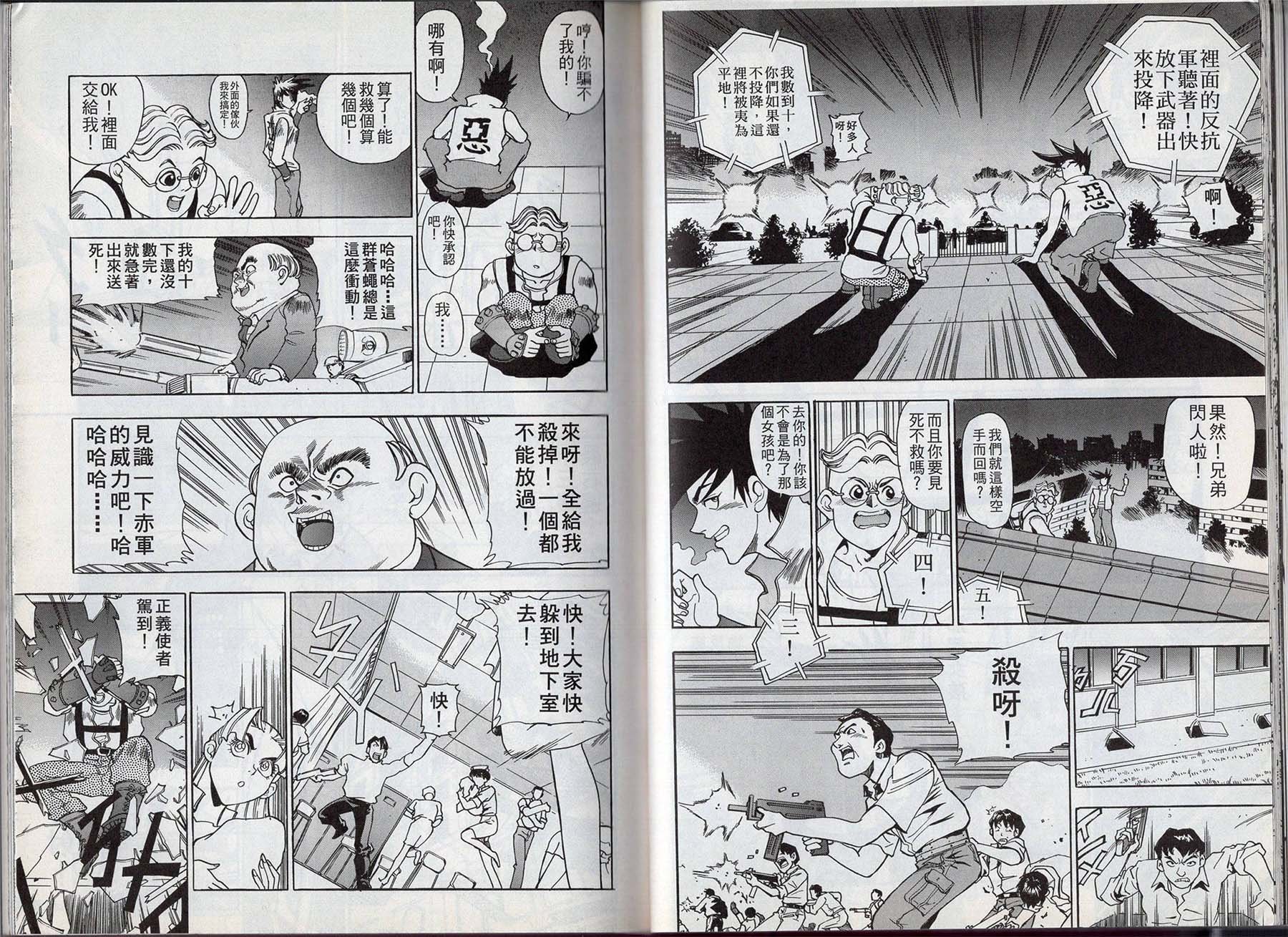 全一话
