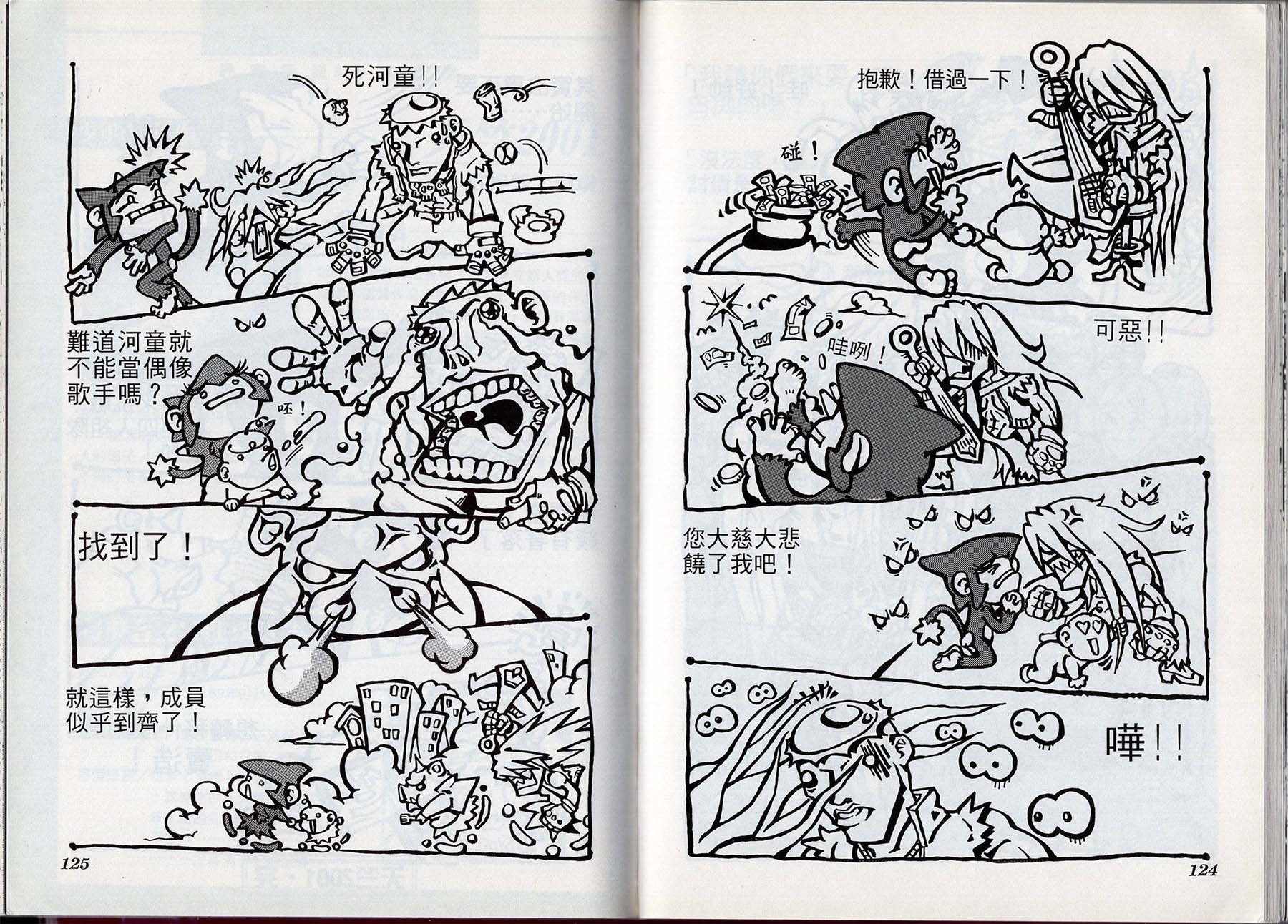 全一话