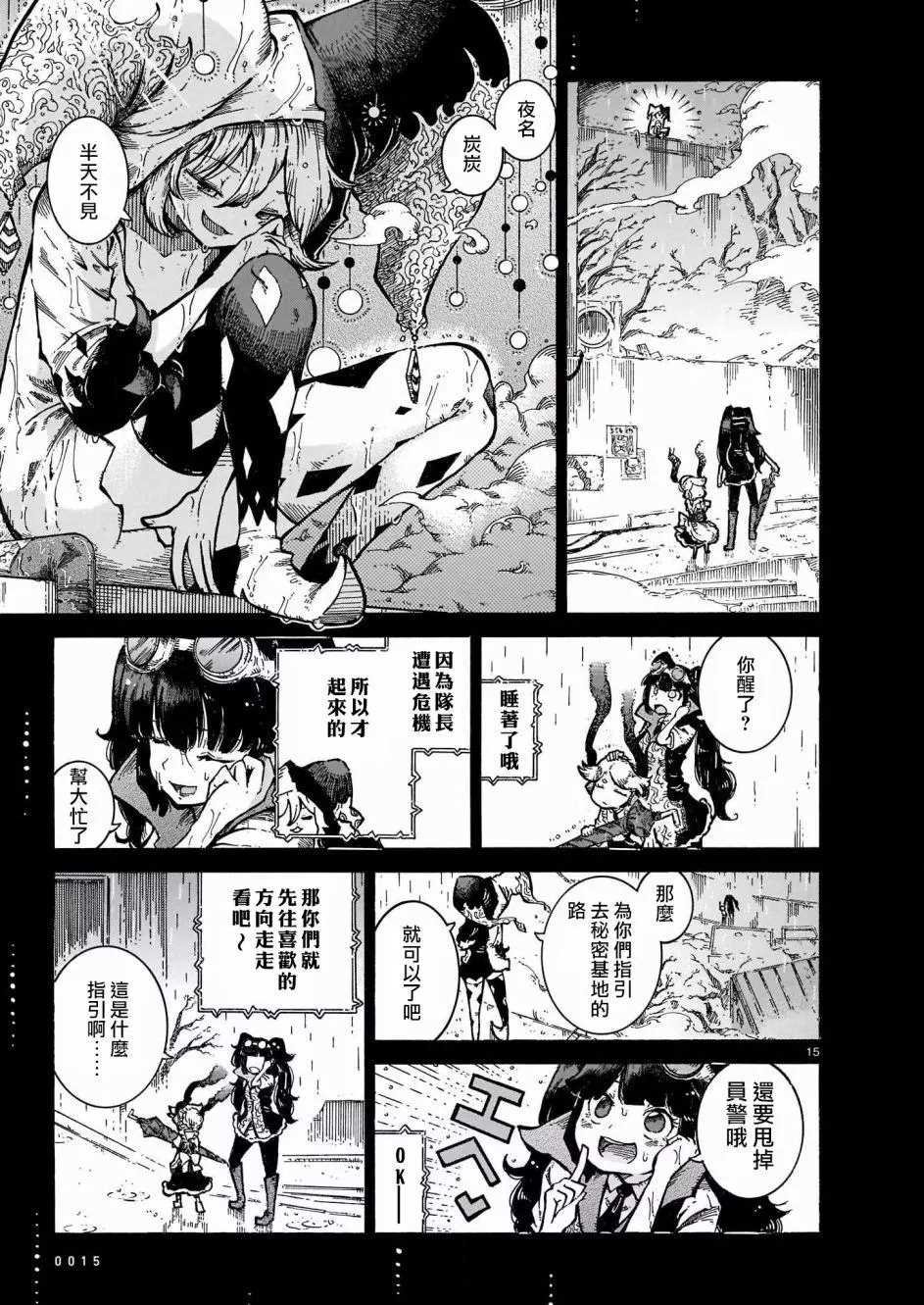 第1话