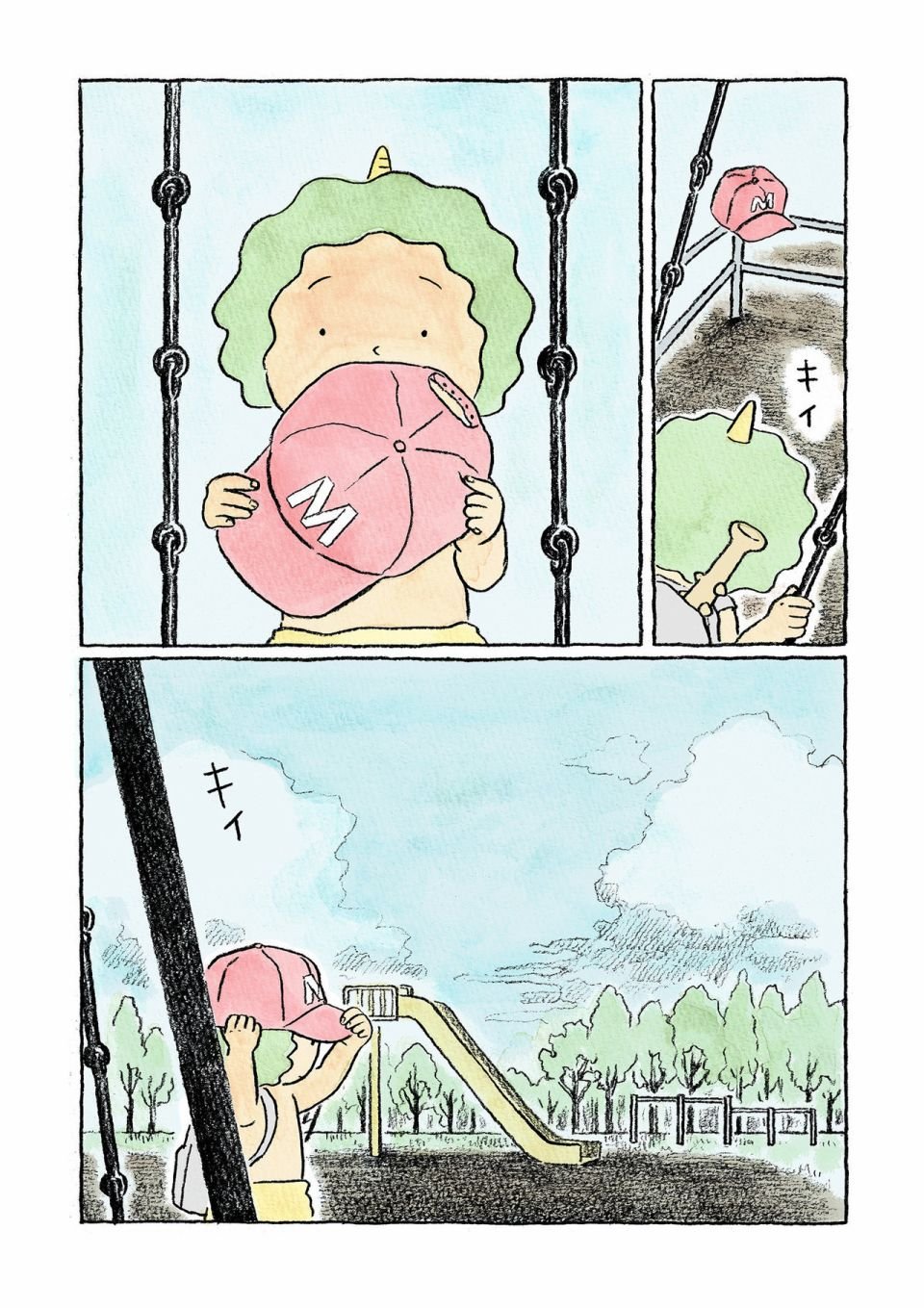 第1话
