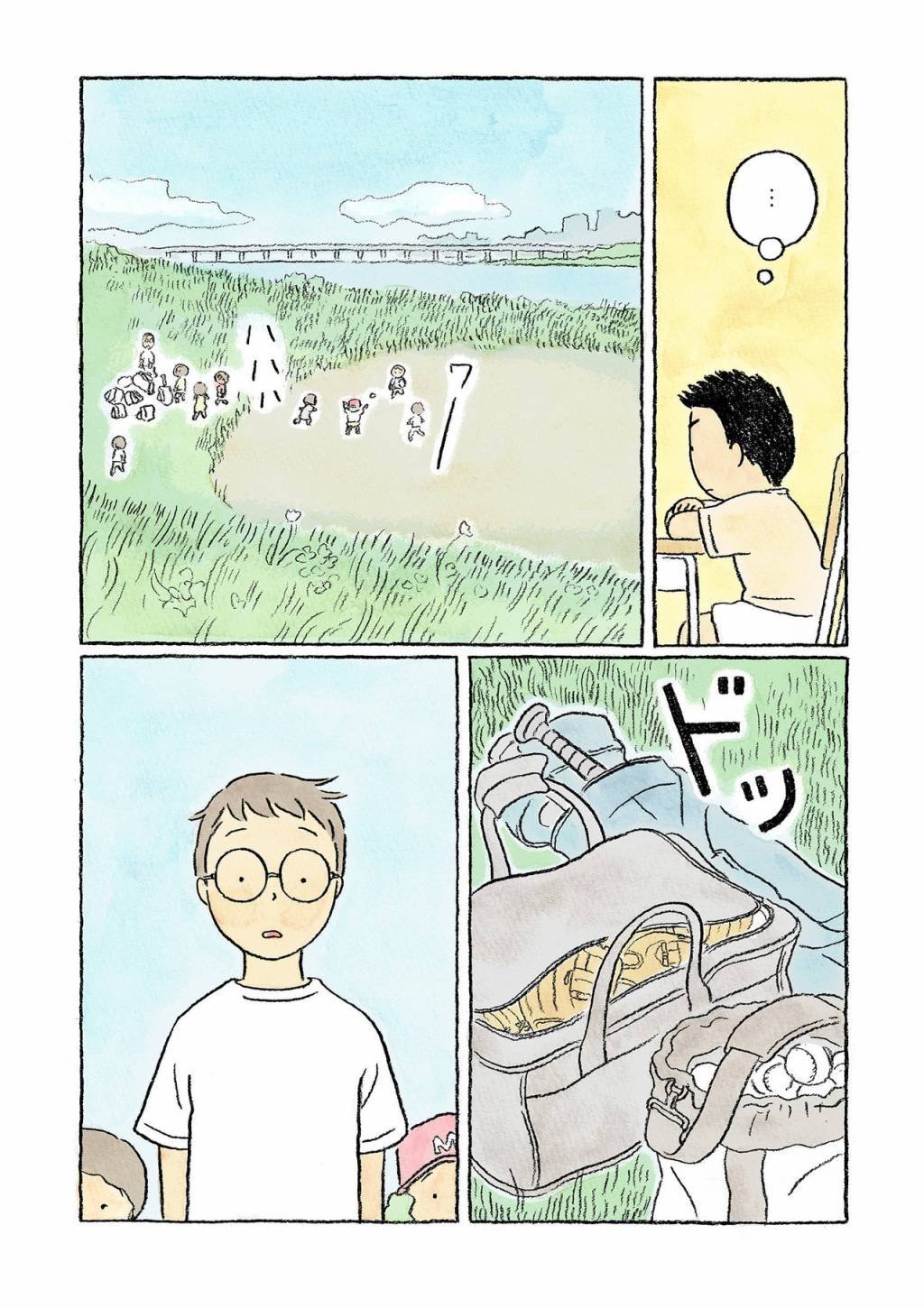 第10话