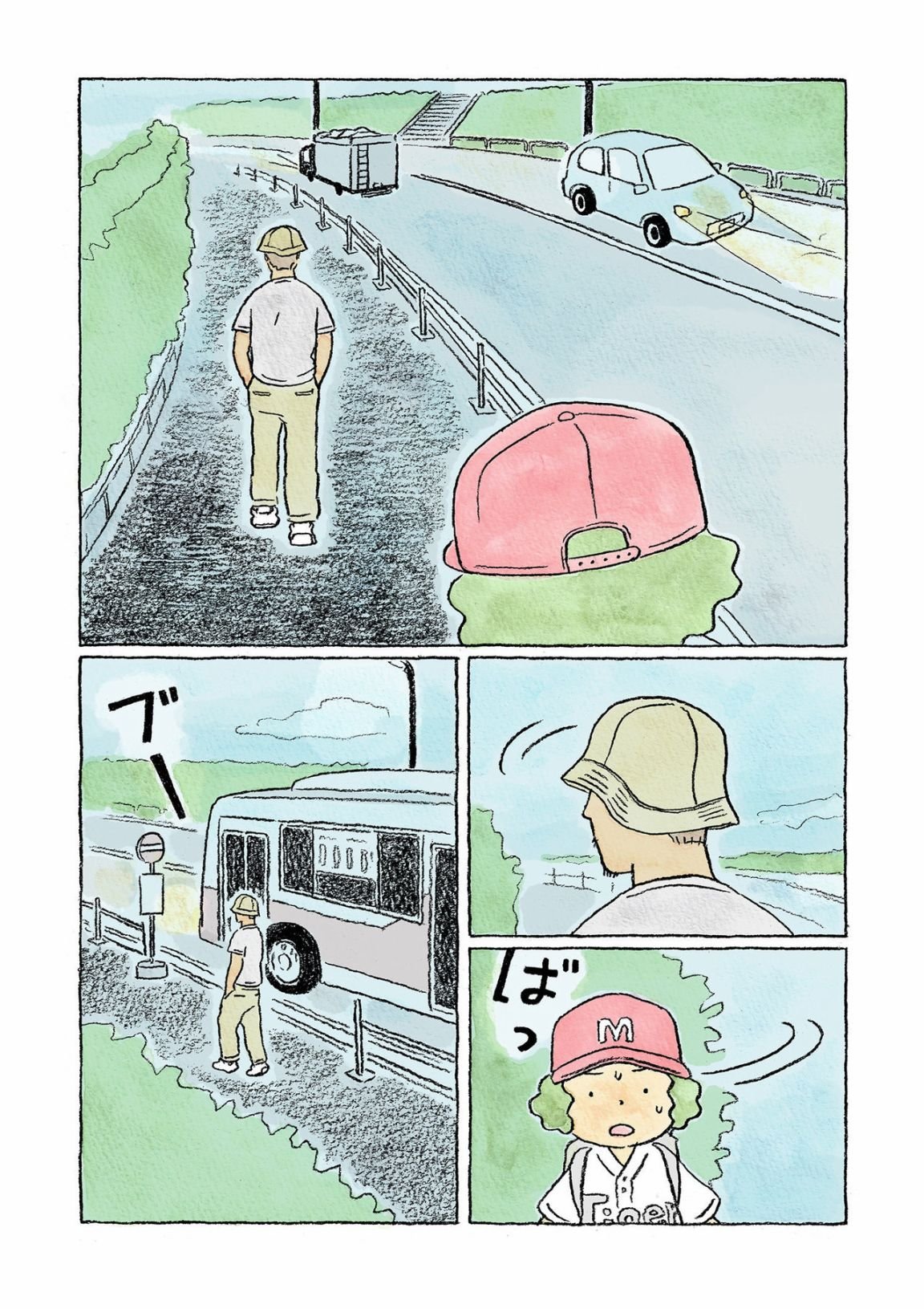 第11话