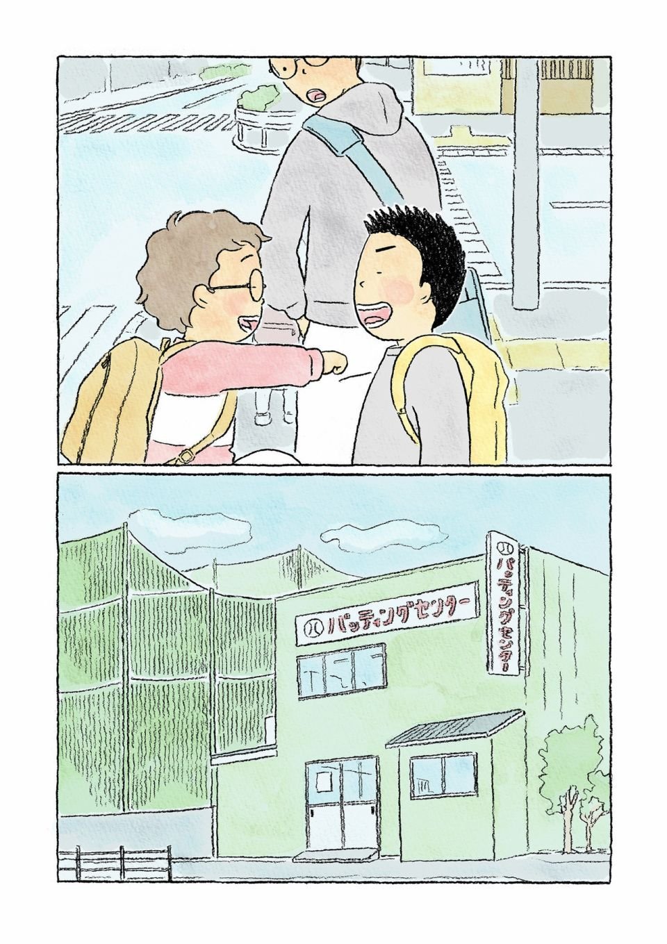 第13话