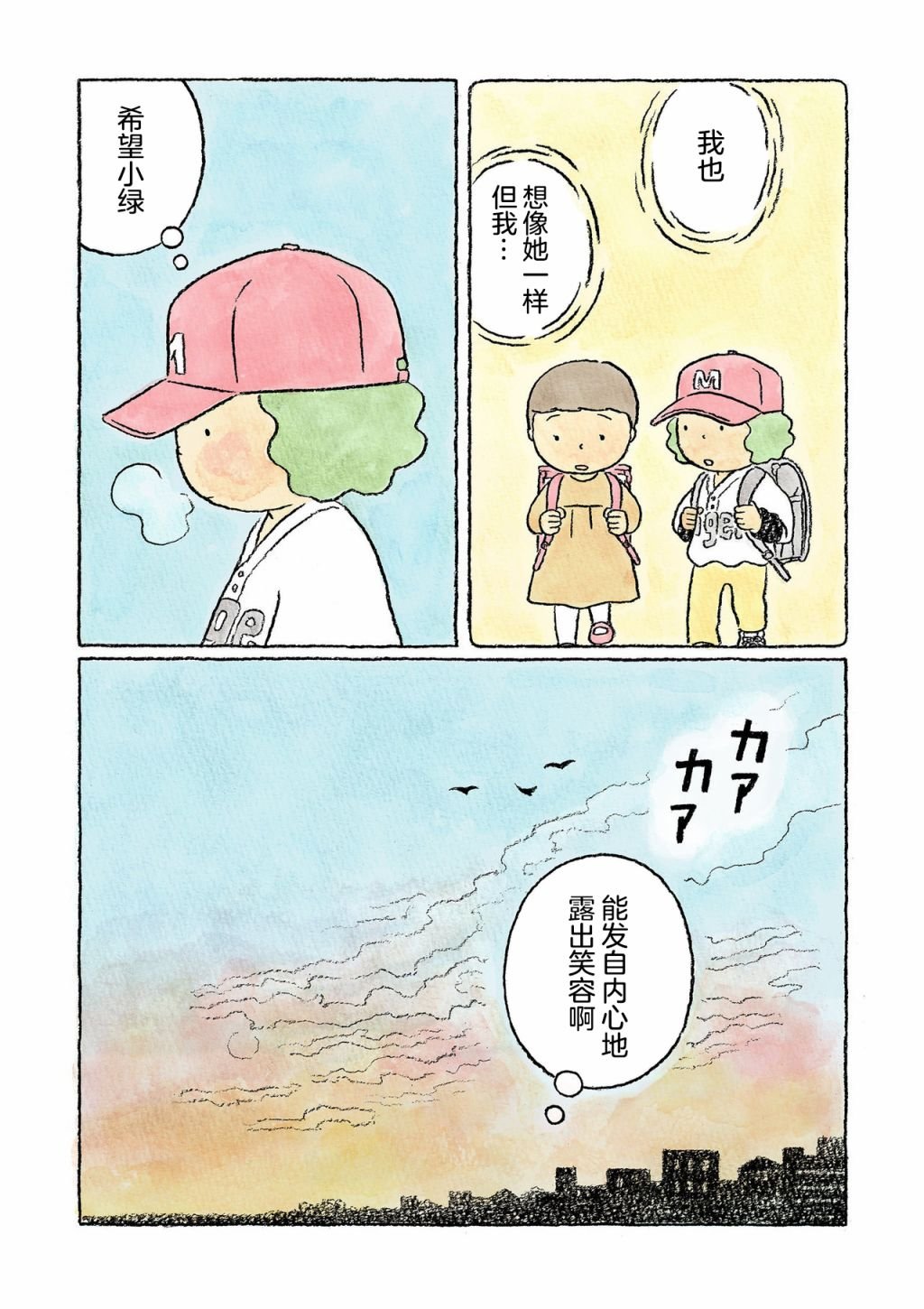 第15话