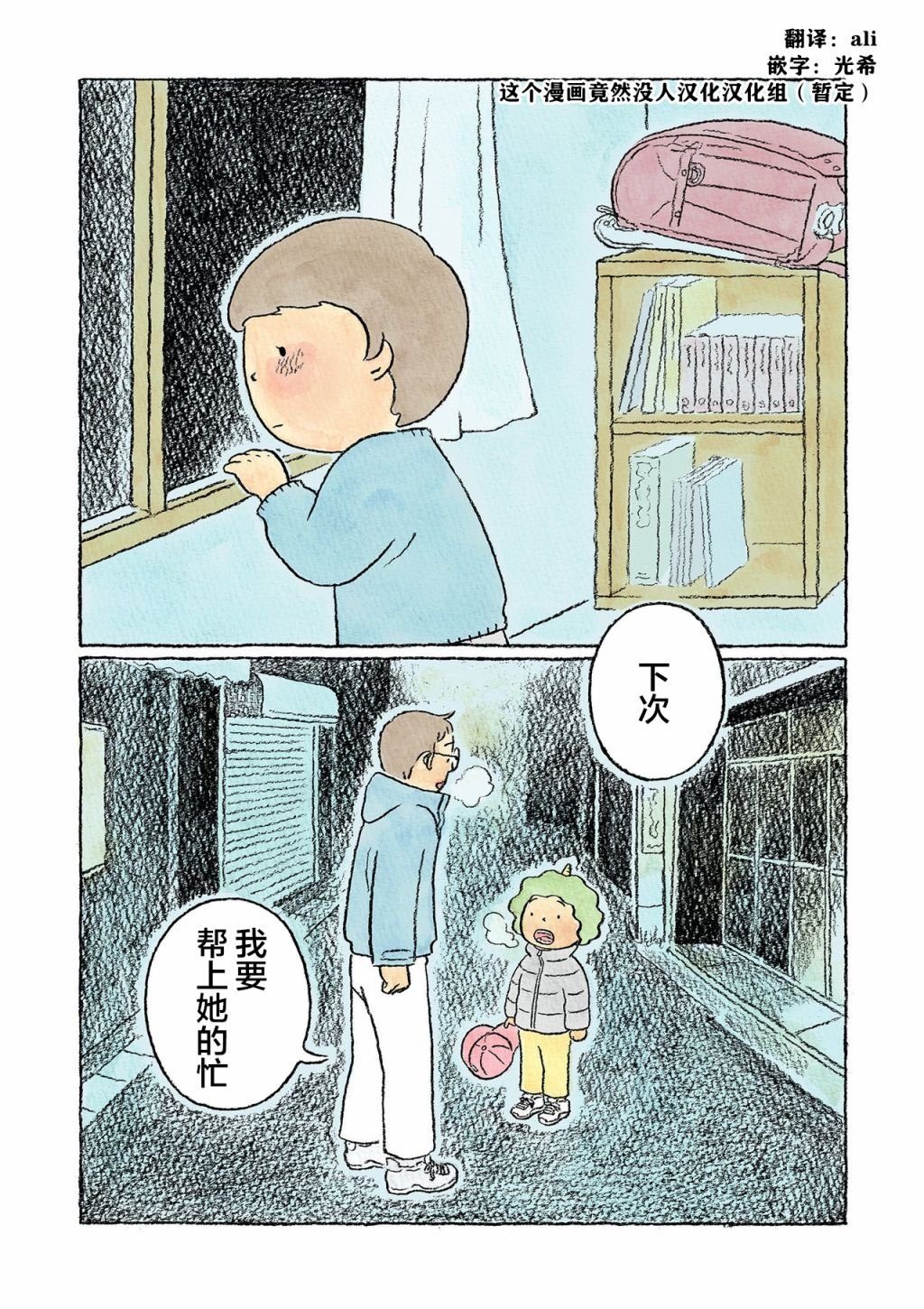 第15话