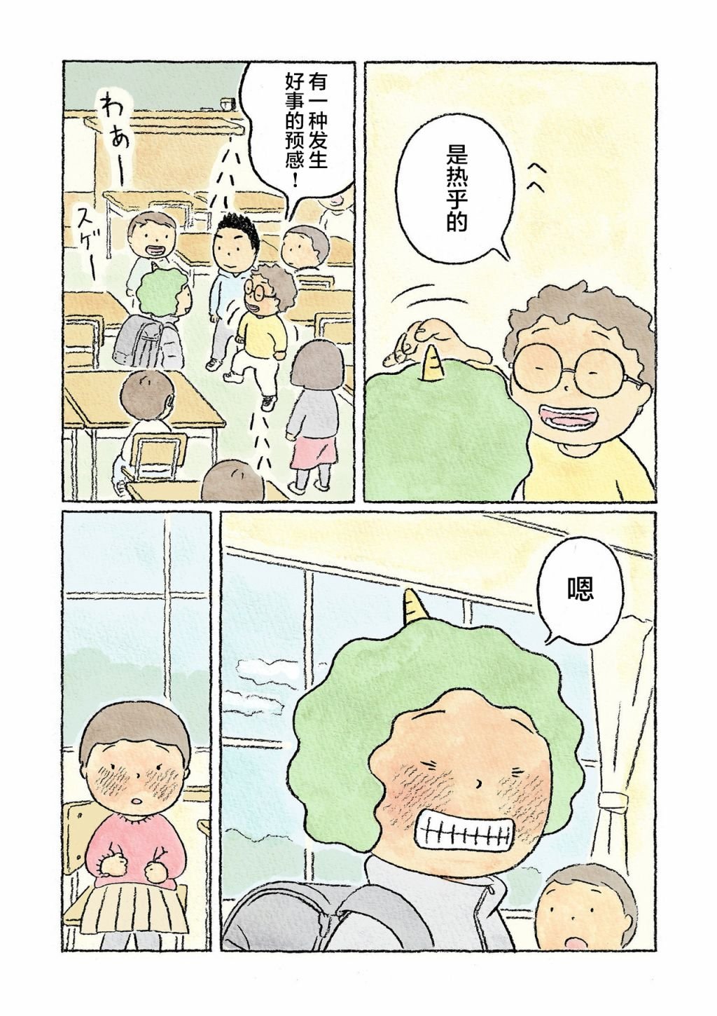 第16话