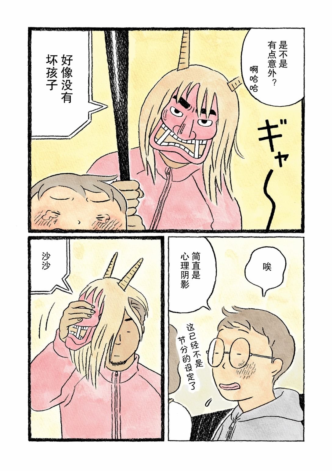 第18话