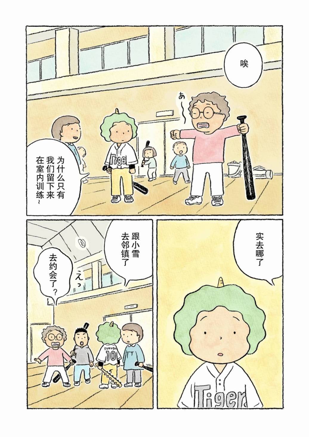 第19话