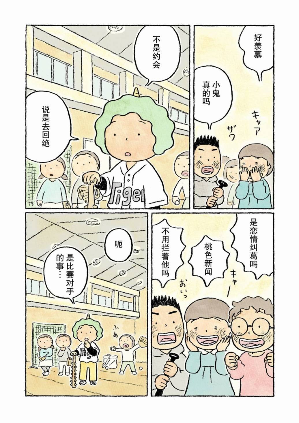第19话