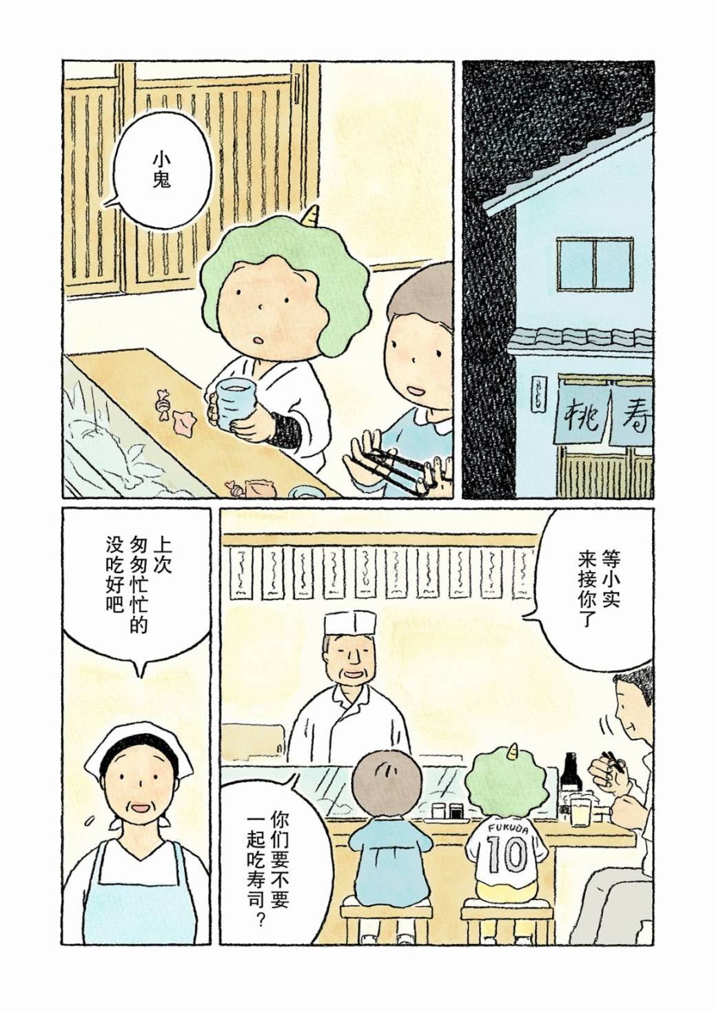 第19话