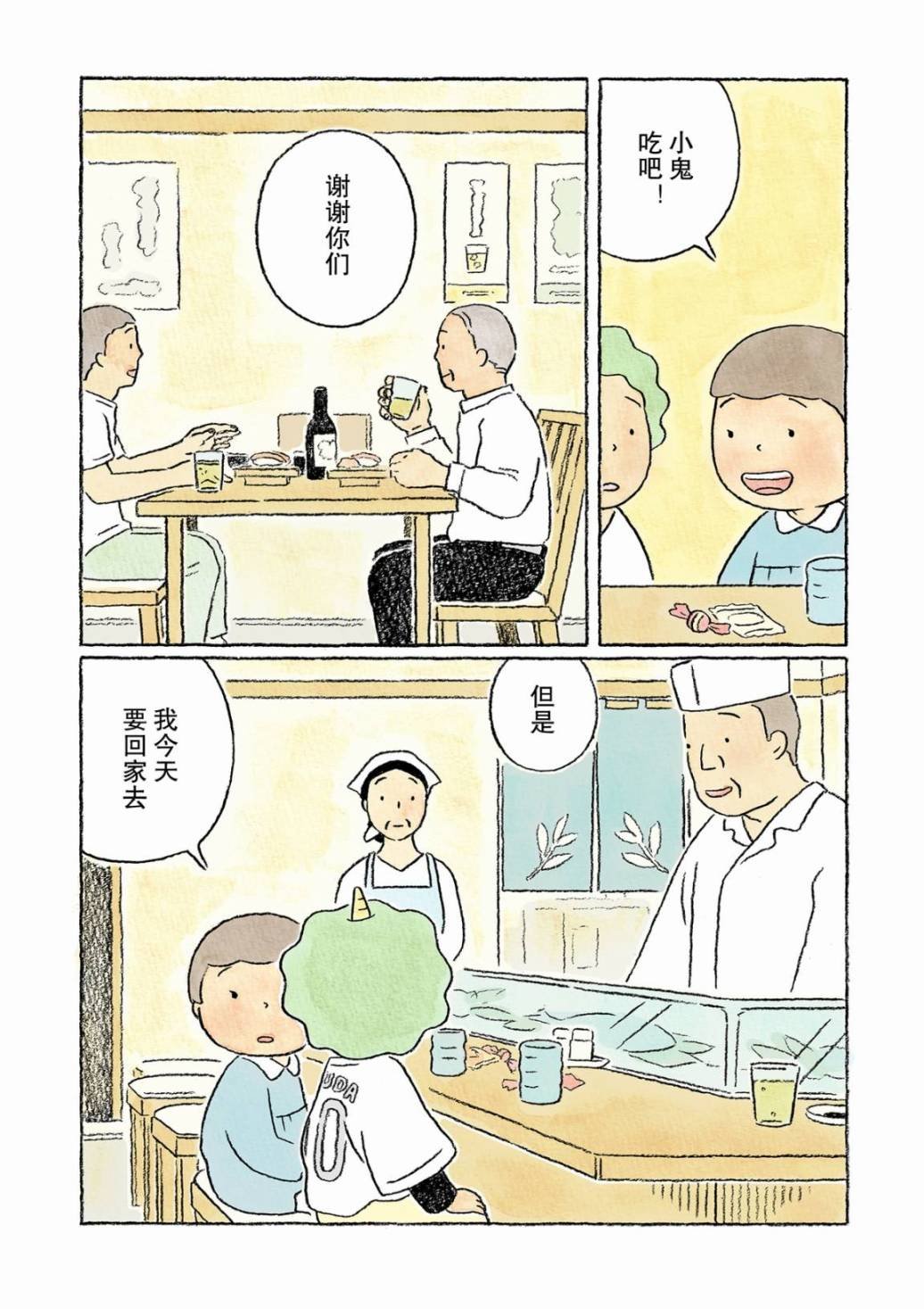 第19话