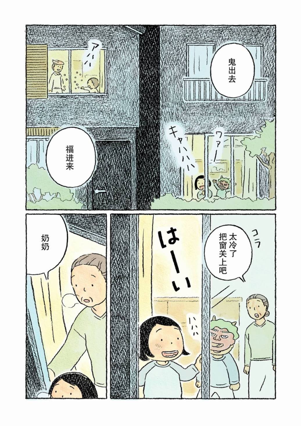第19话