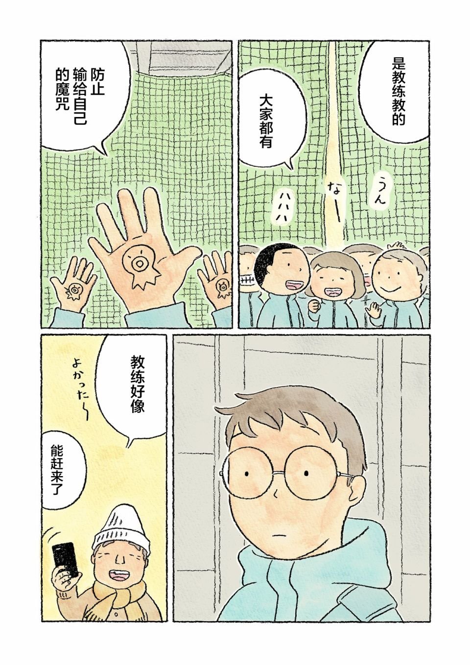 第22话