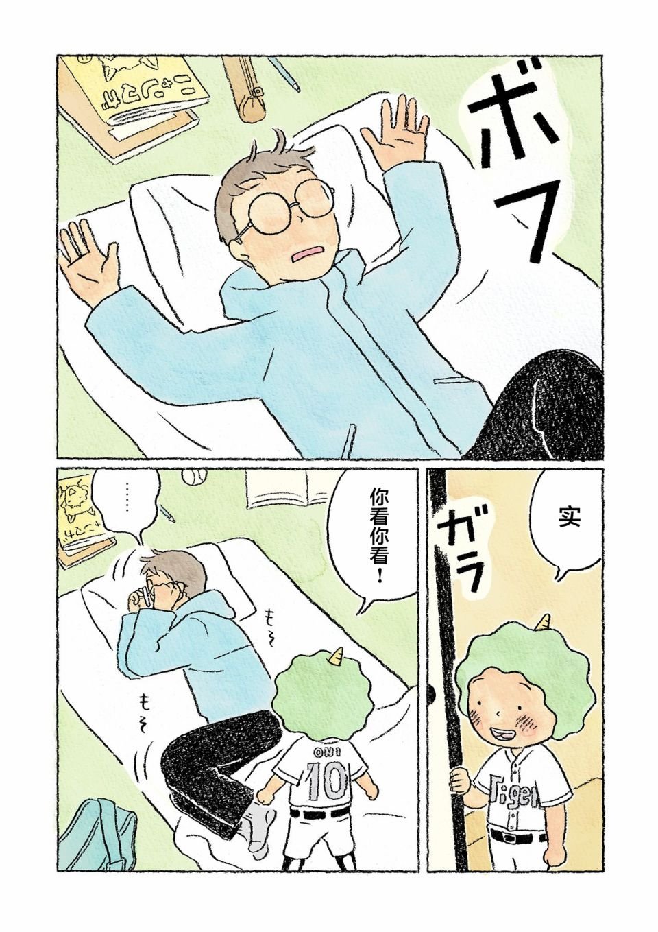 第22话