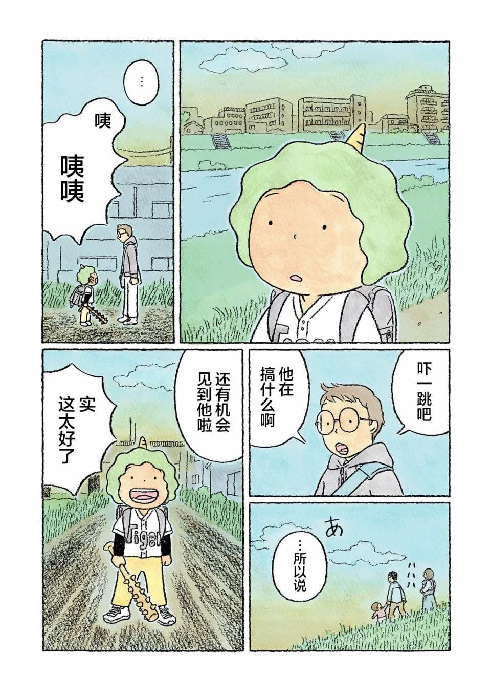 第24话