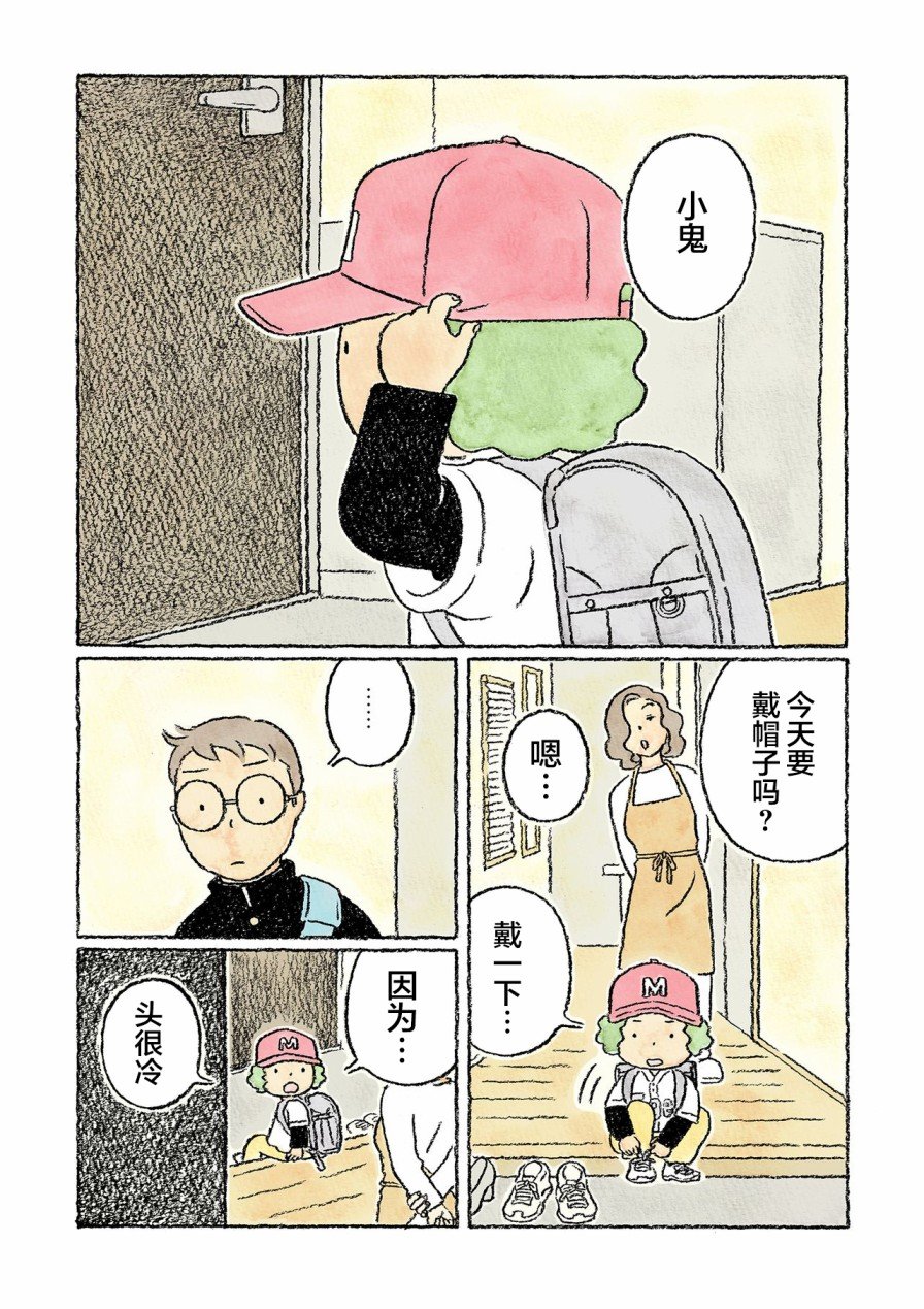 第26话
