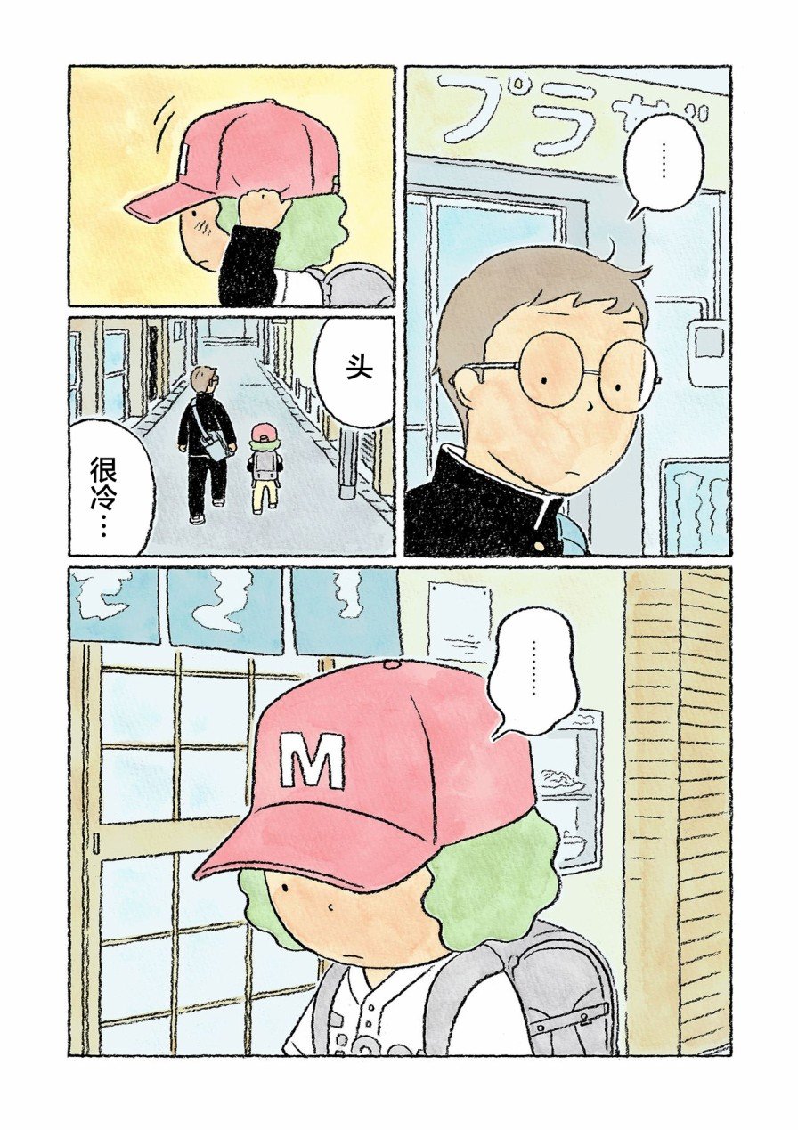 第26话