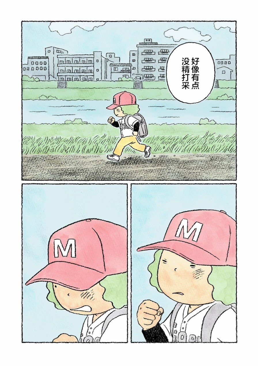 第26话