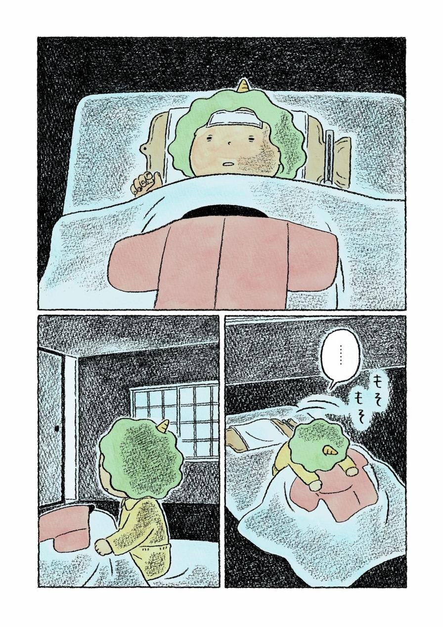 第27话
