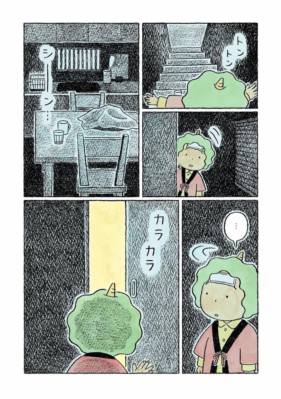 第27话