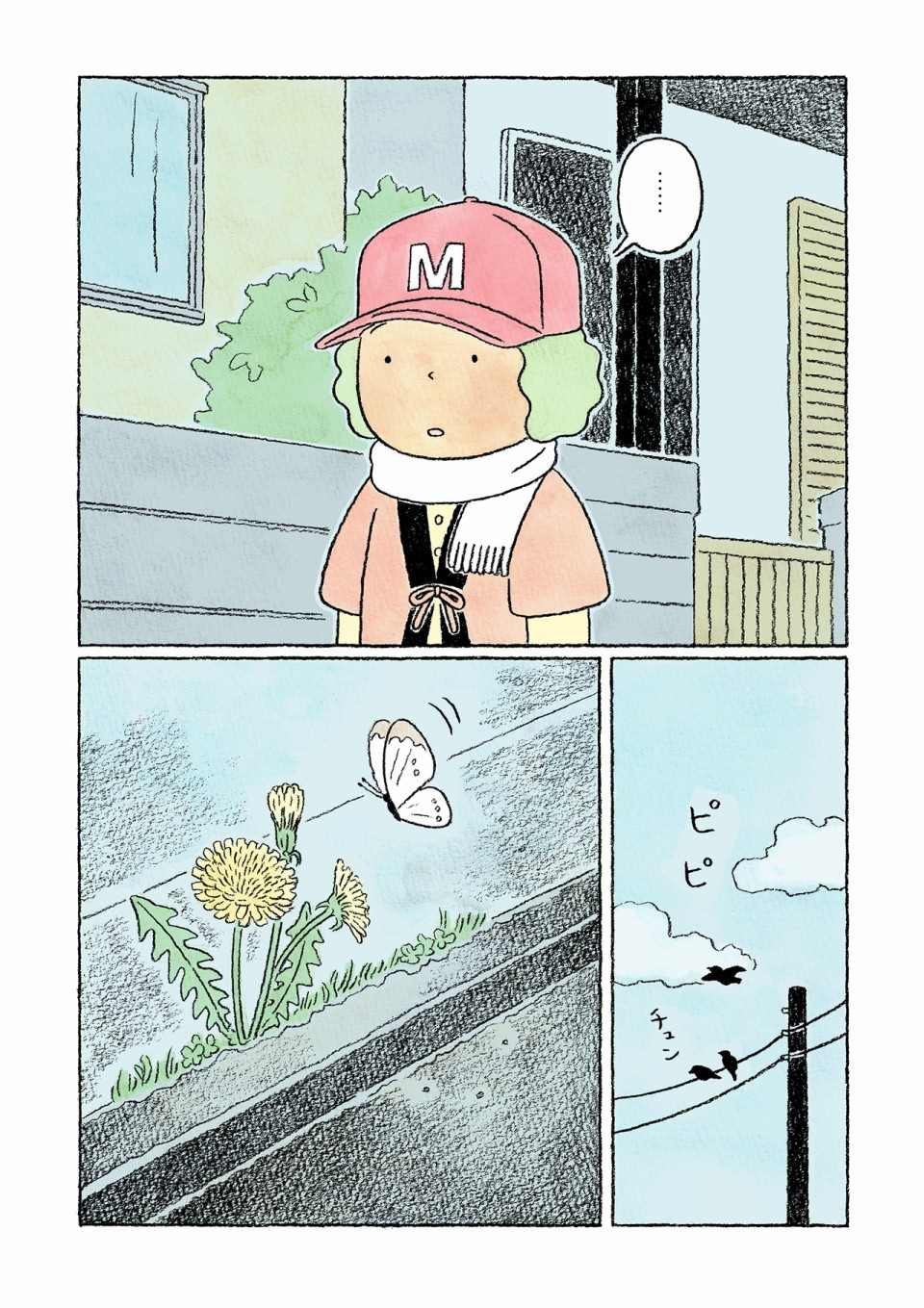 第29话
