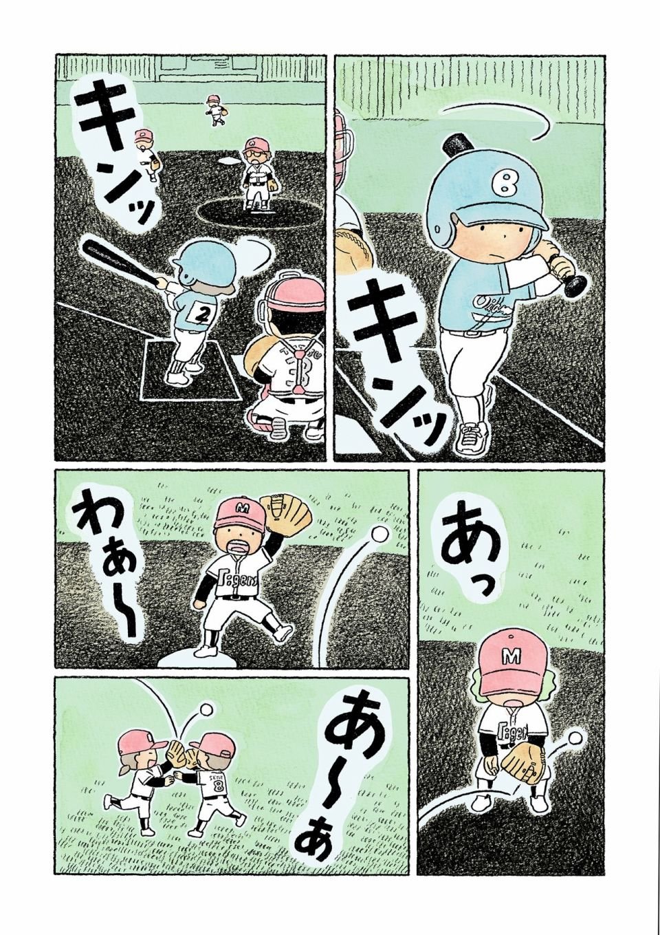 第34话