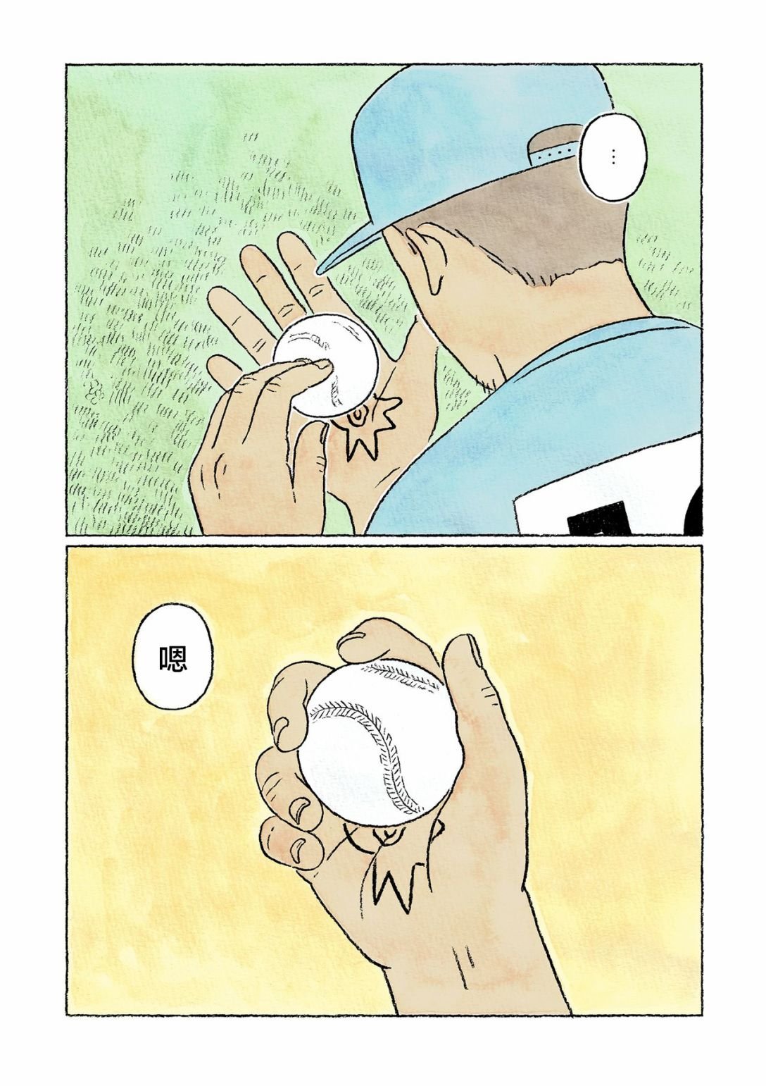 第36话