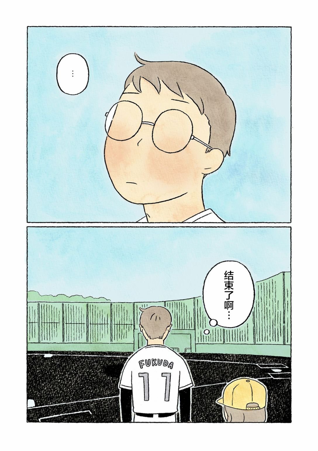 第36话