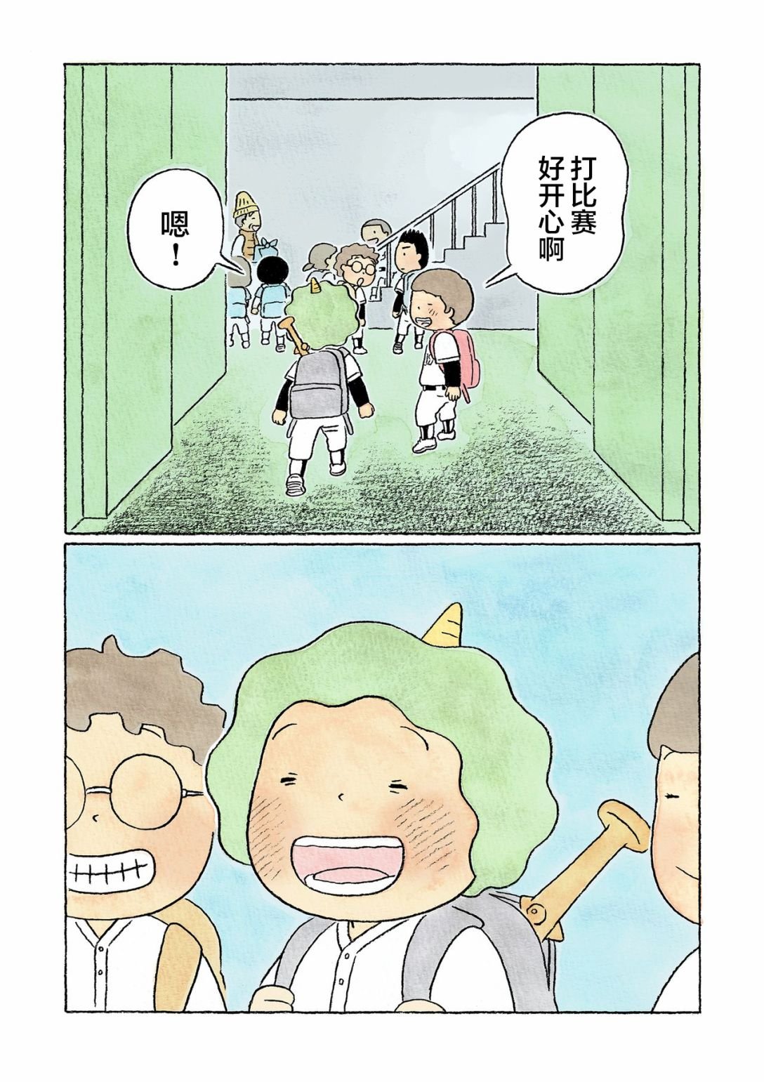 第36话