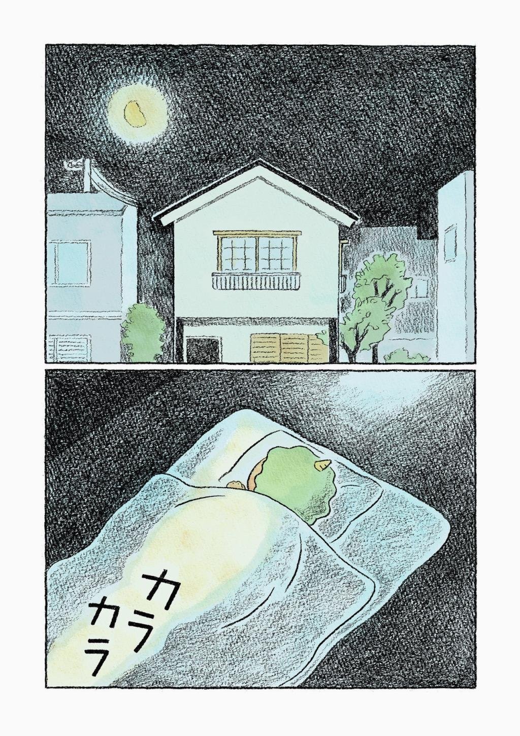 第7话
