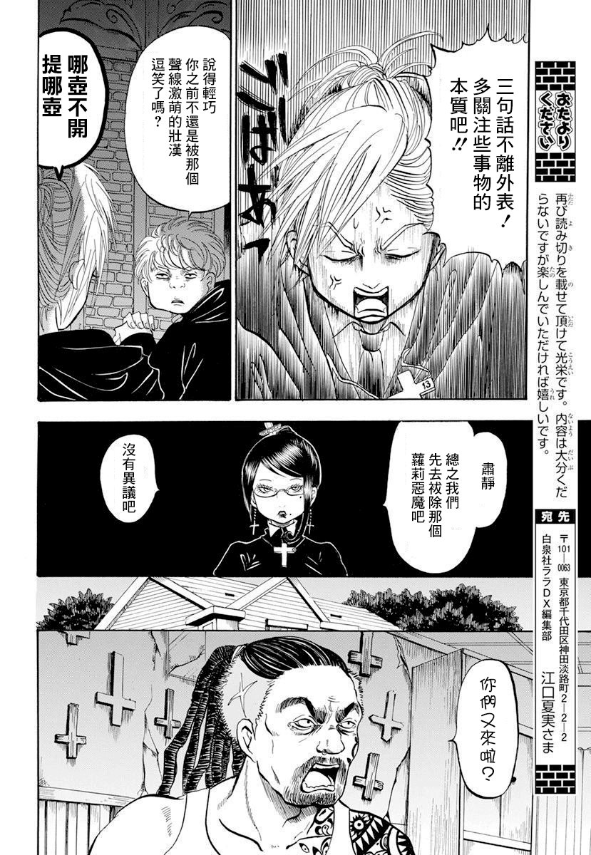 第1话