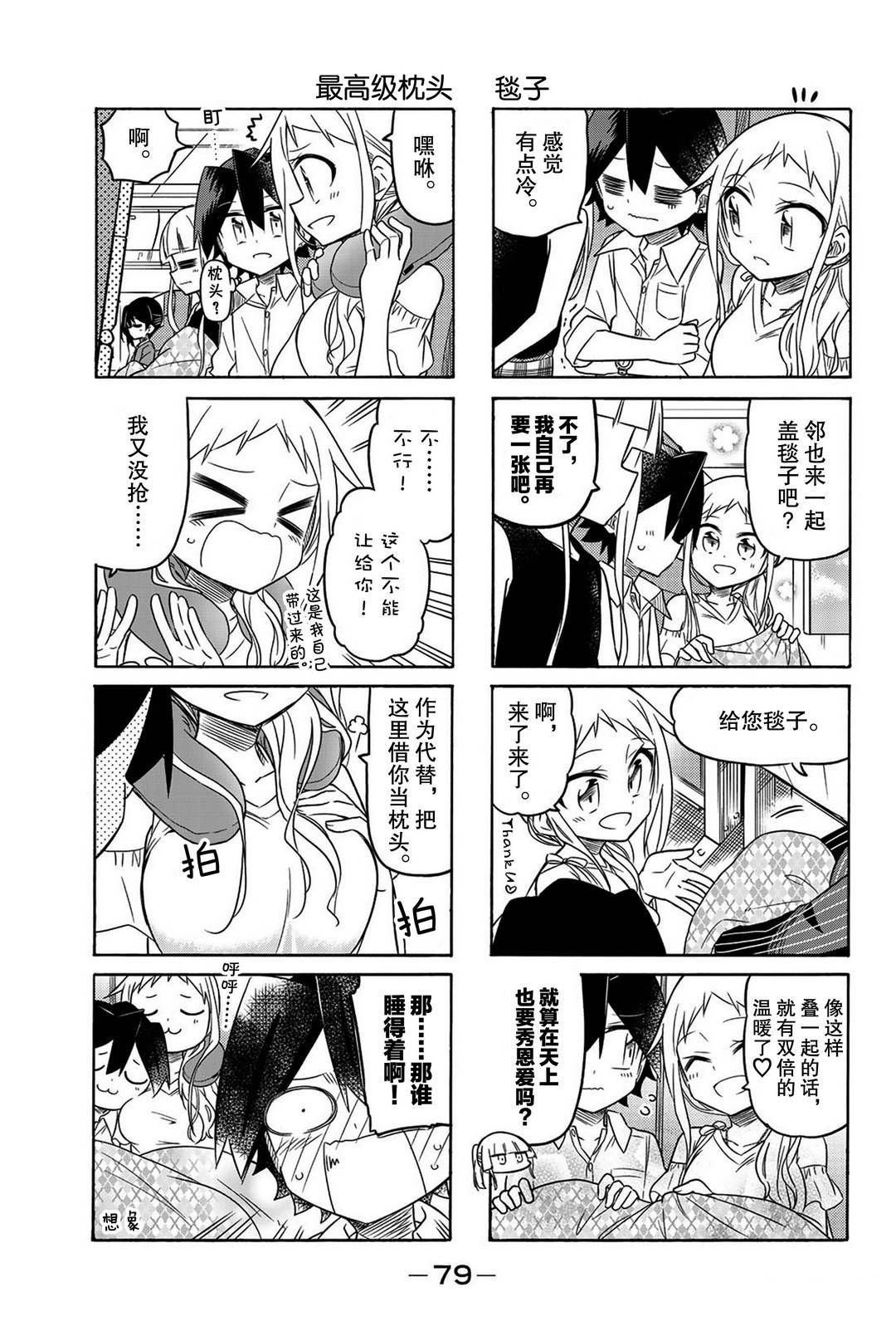 第100话