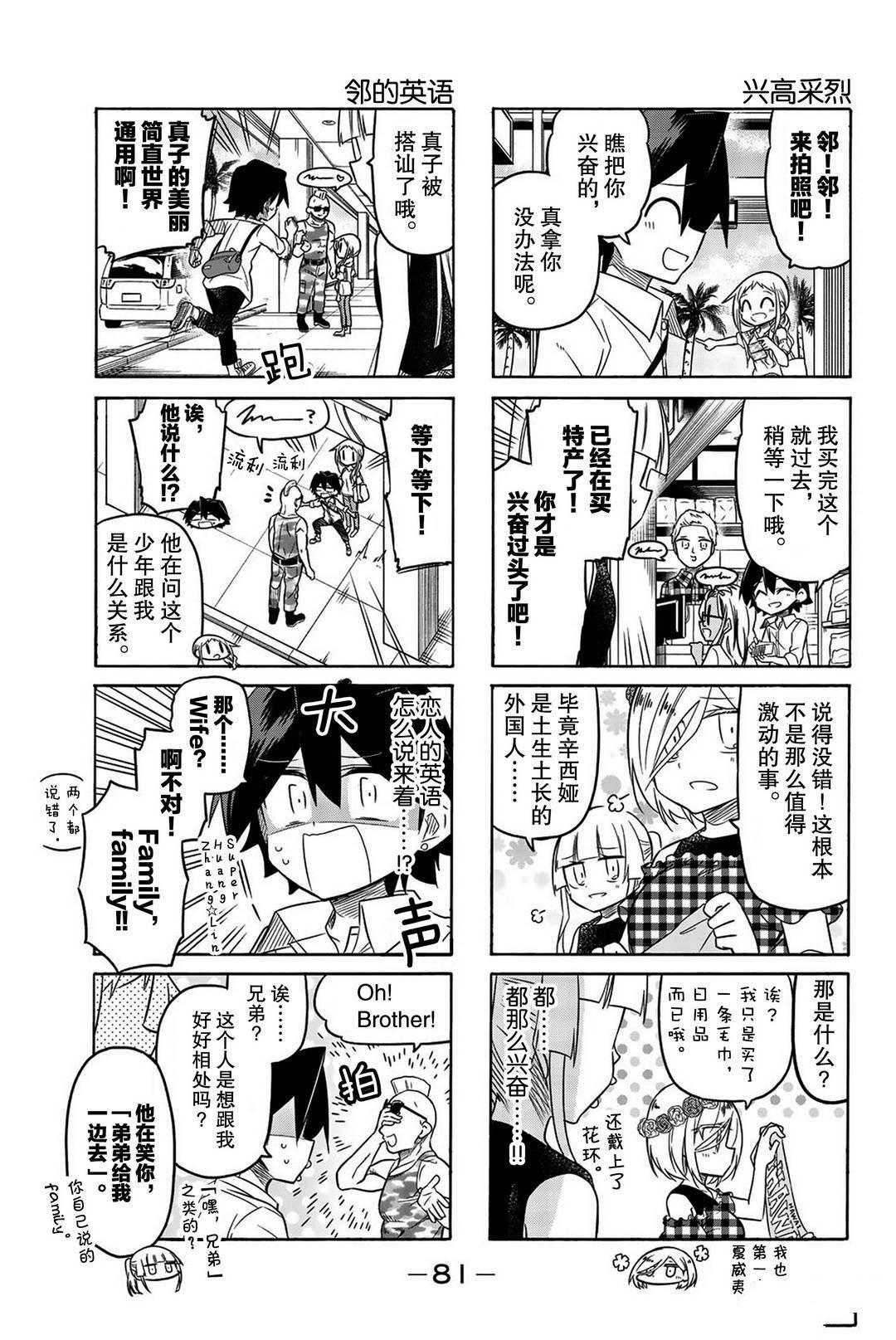 第100话