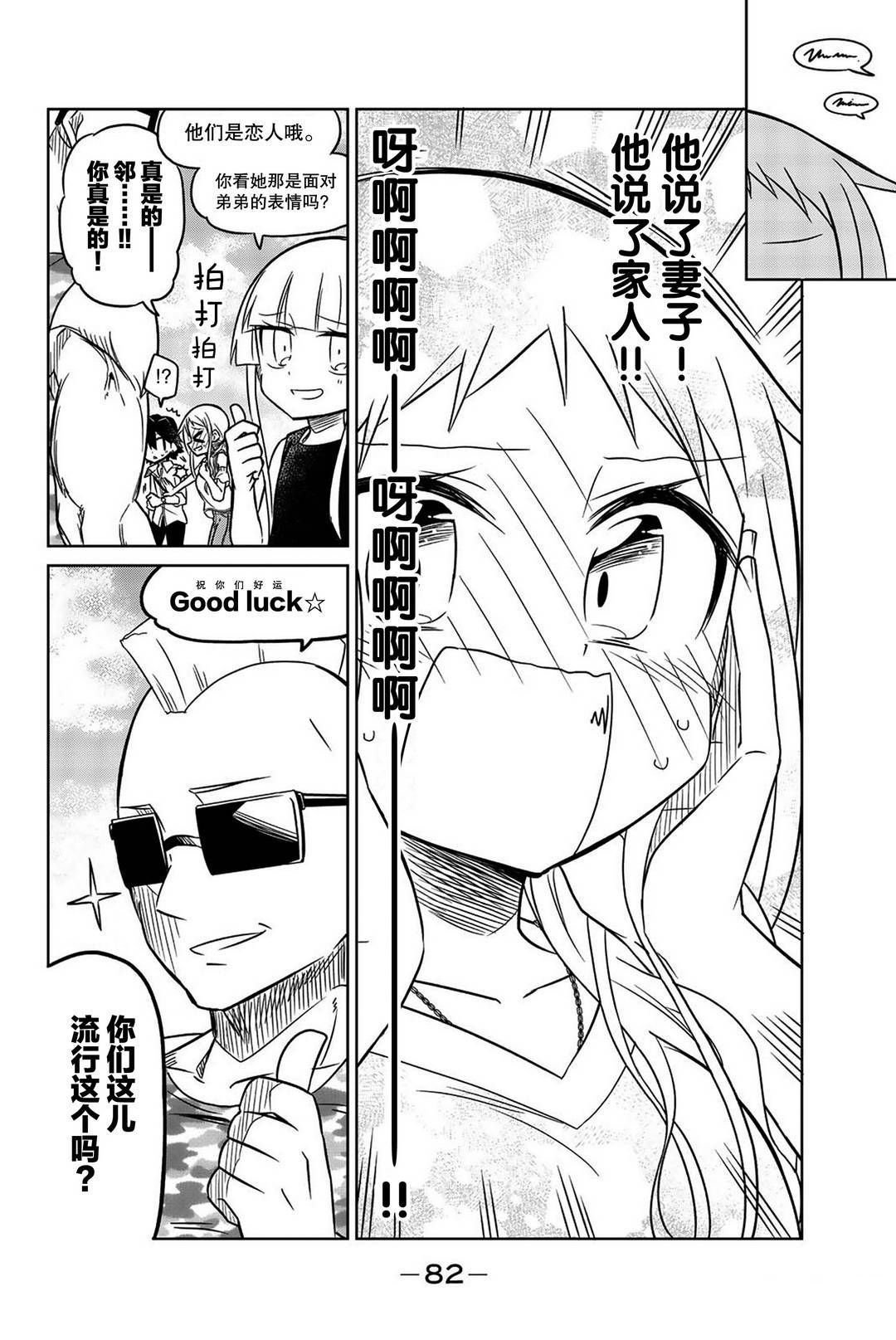 第100话
