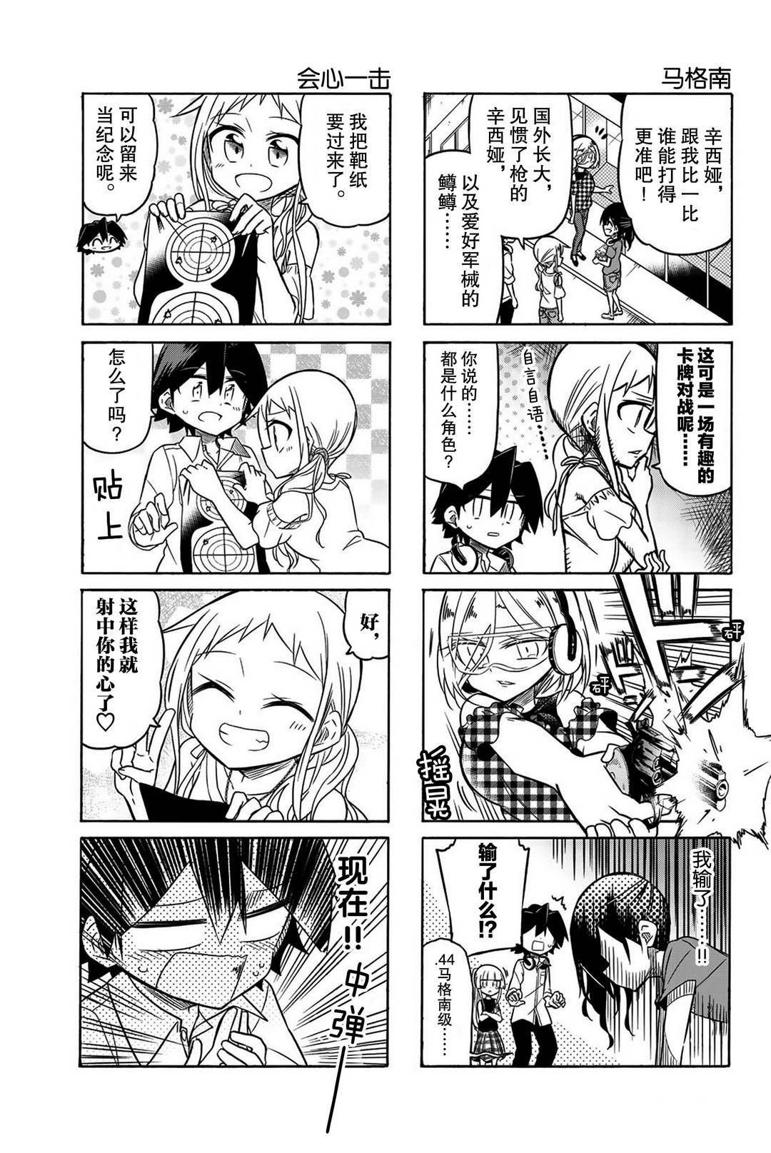 第101话