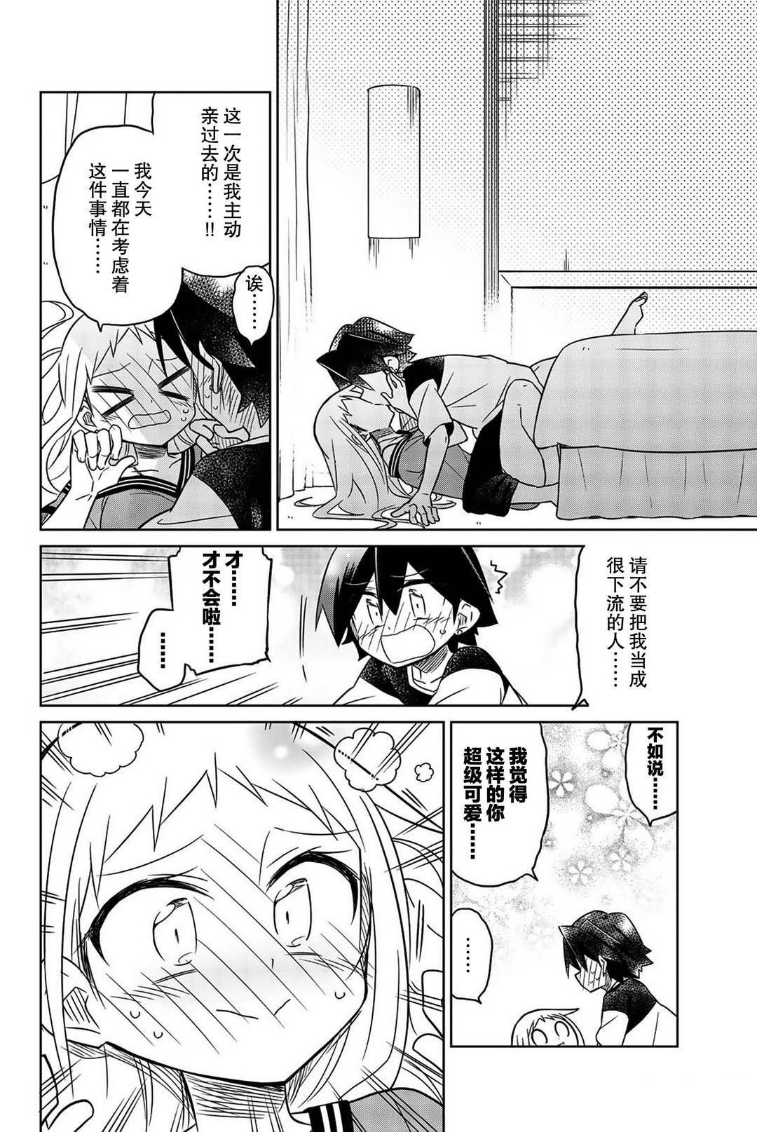 第103话