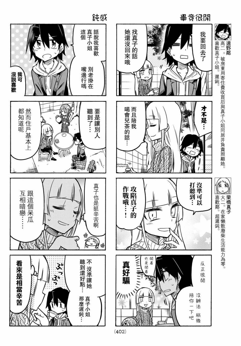 第15话