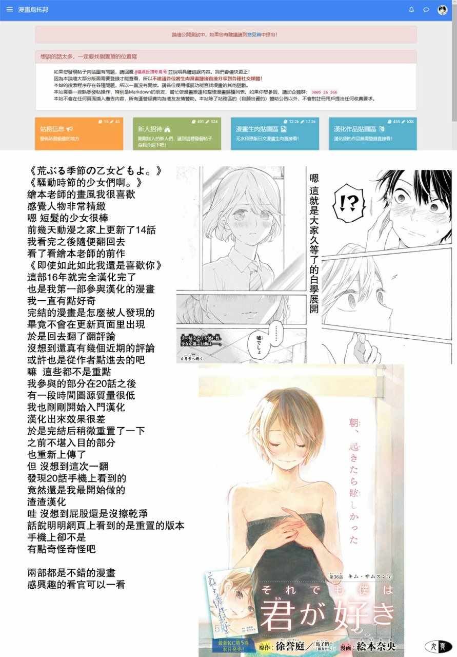 第19话