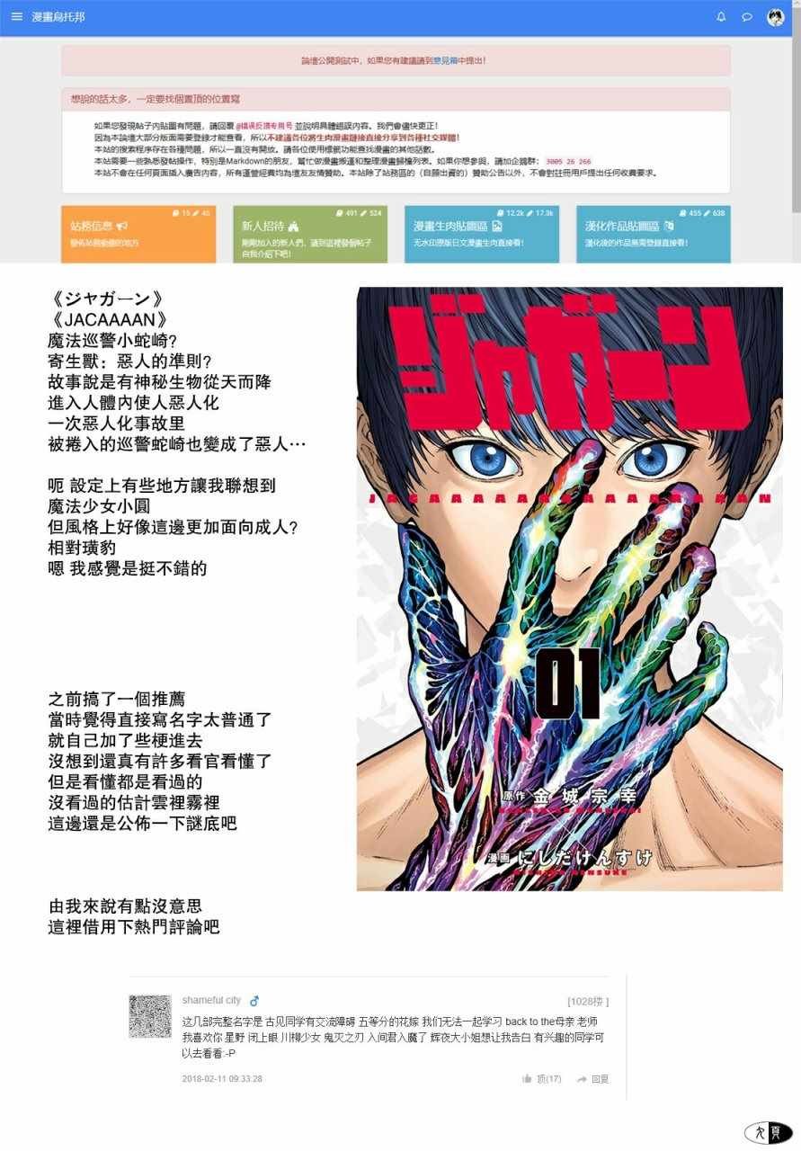 第20话