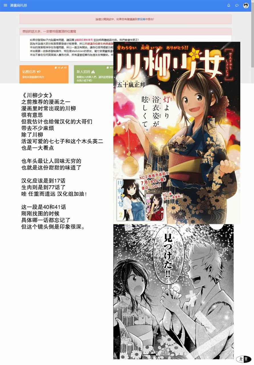 第22话