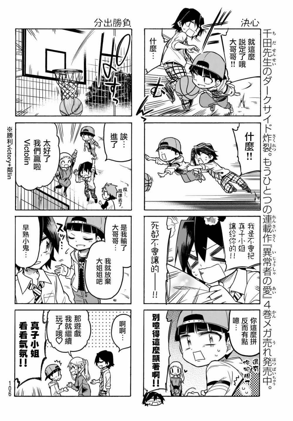第39话