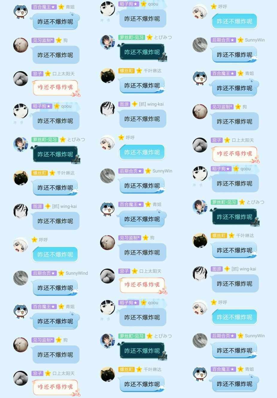 第47话