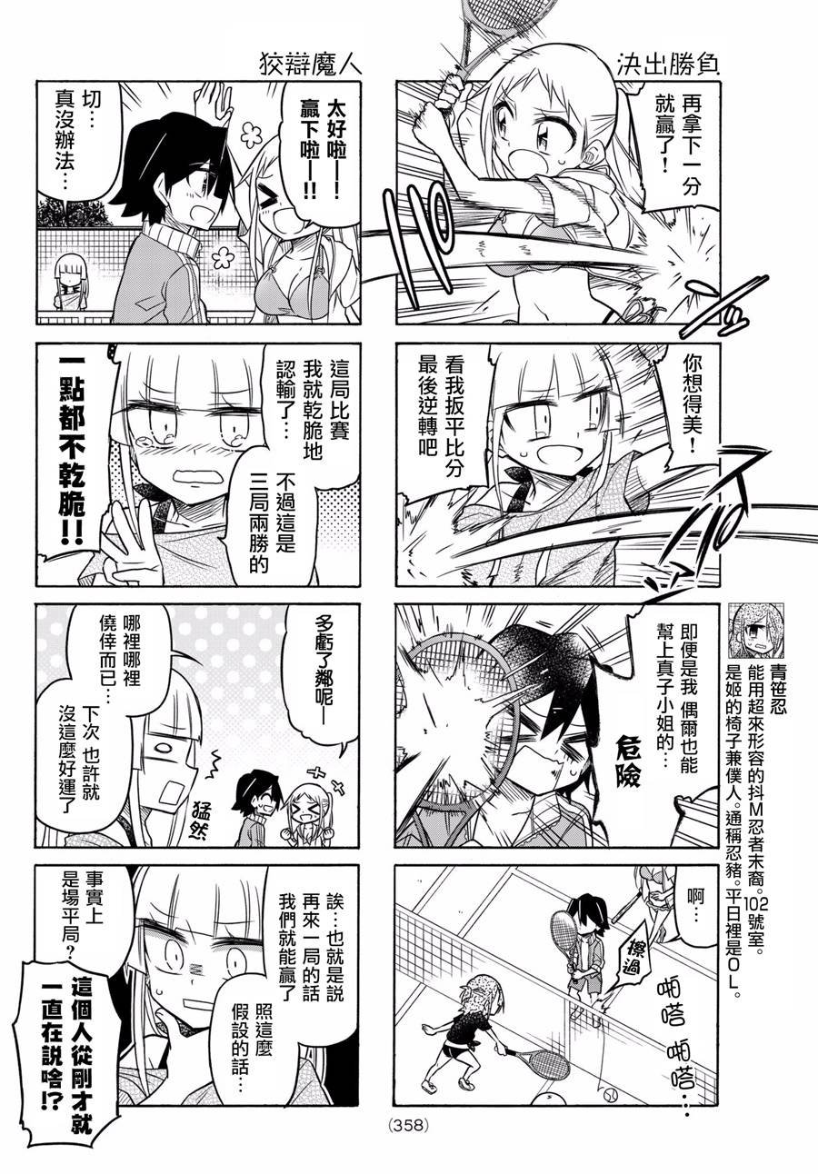 第55话