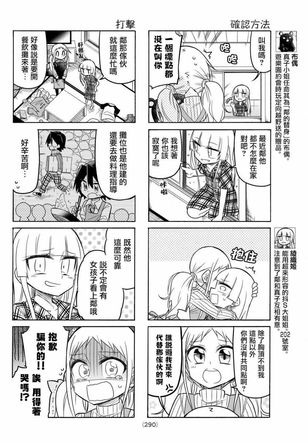 第58话