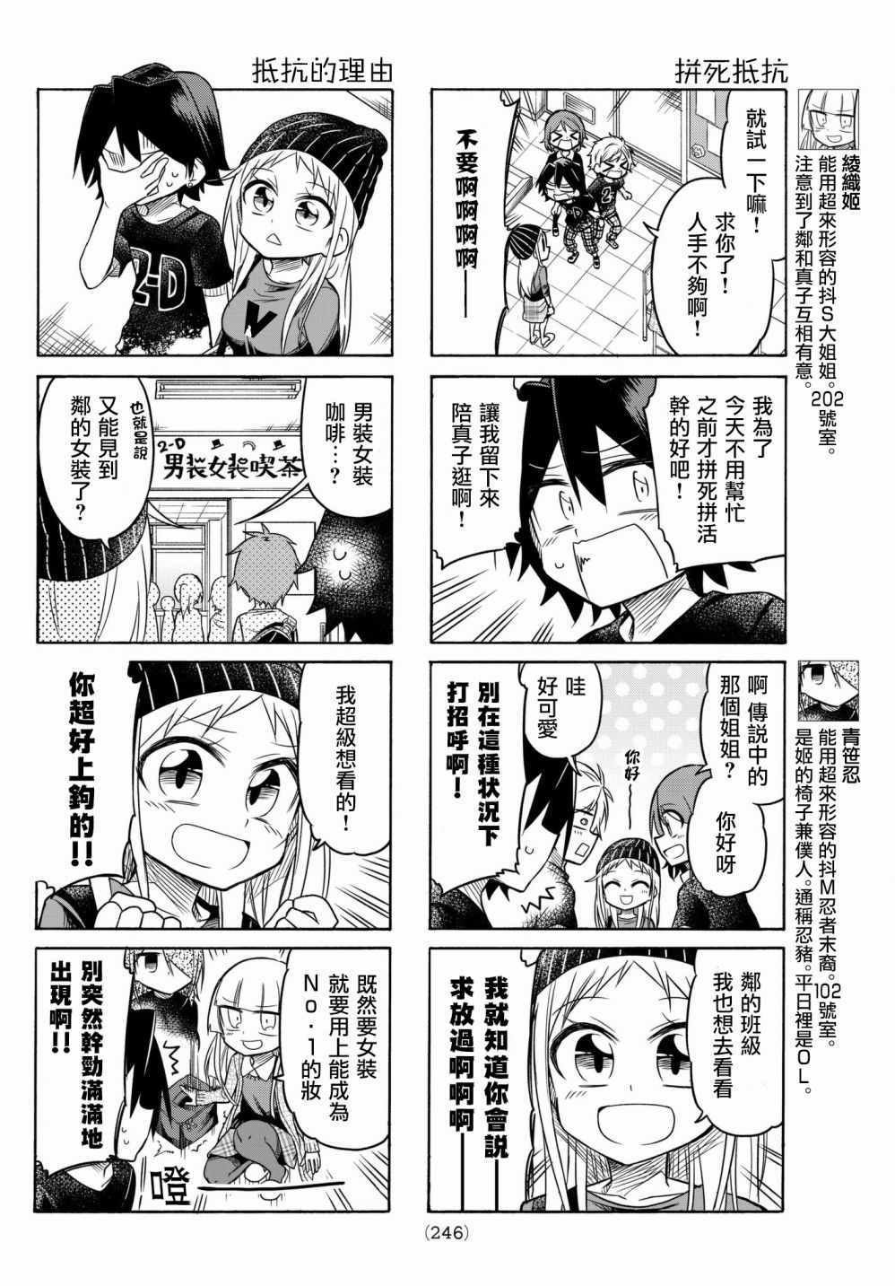 第59话