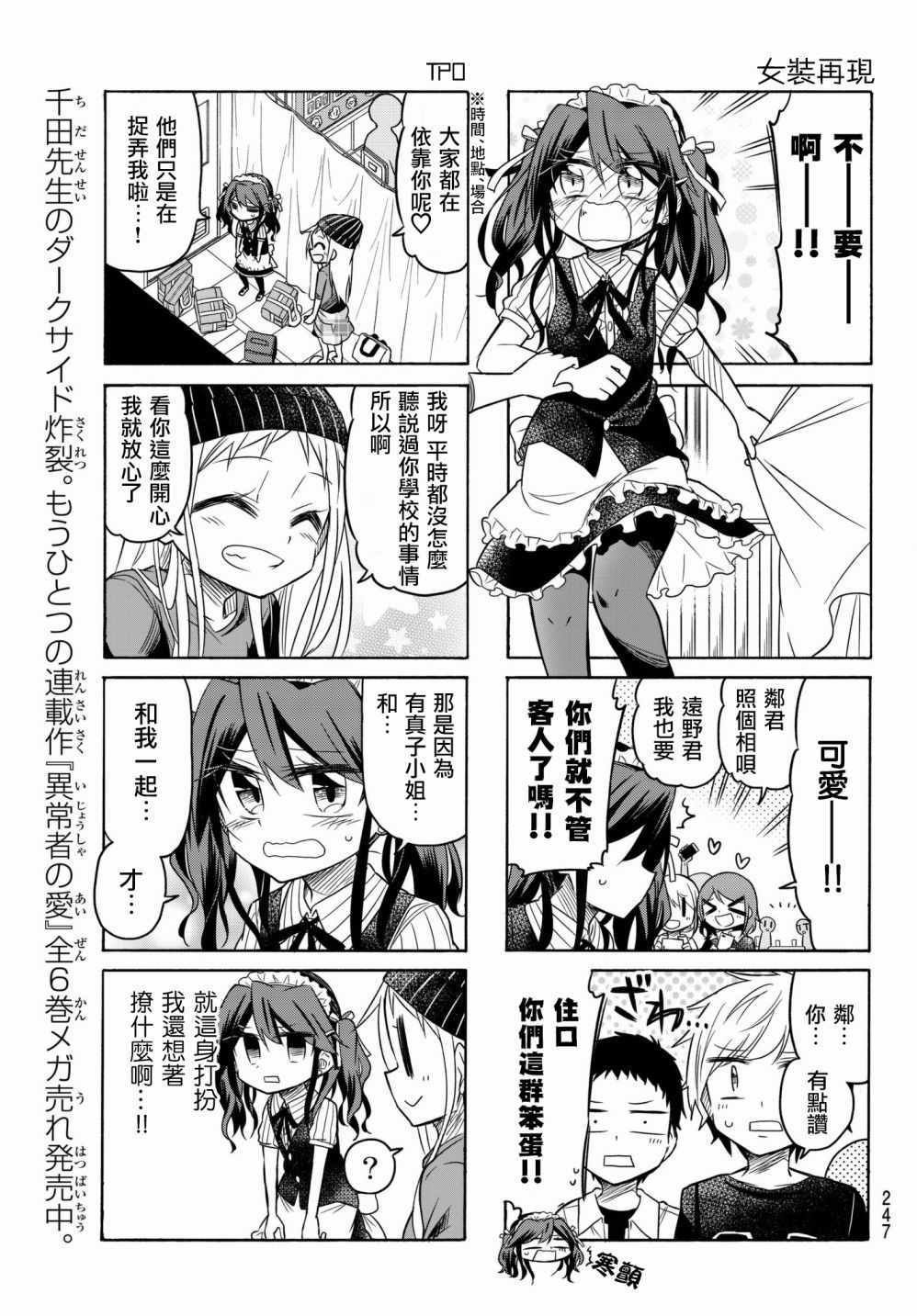 第59话