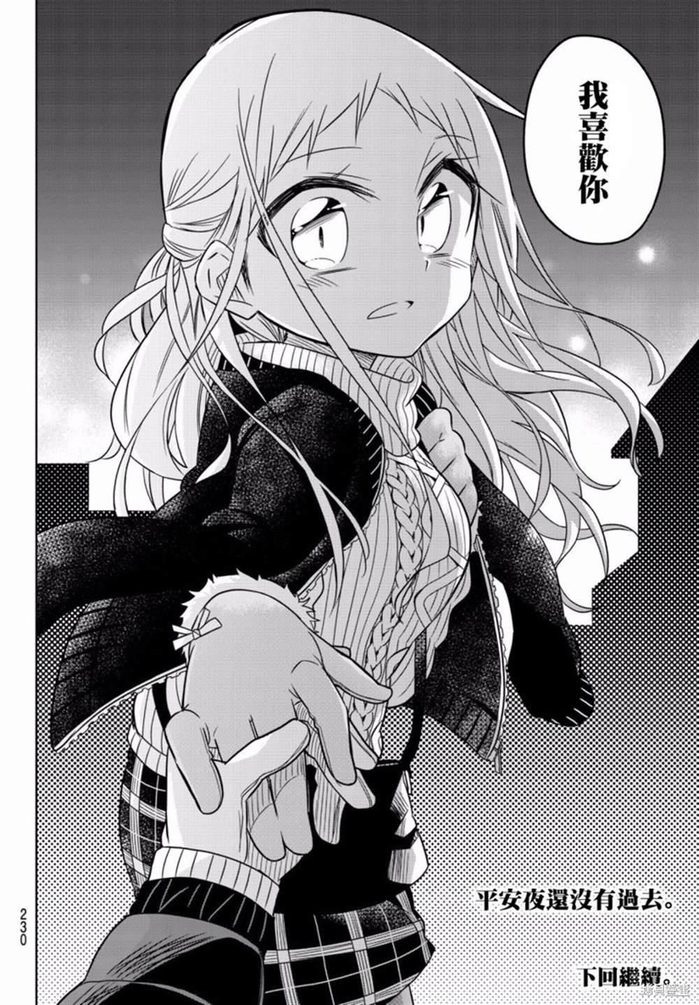 第70话